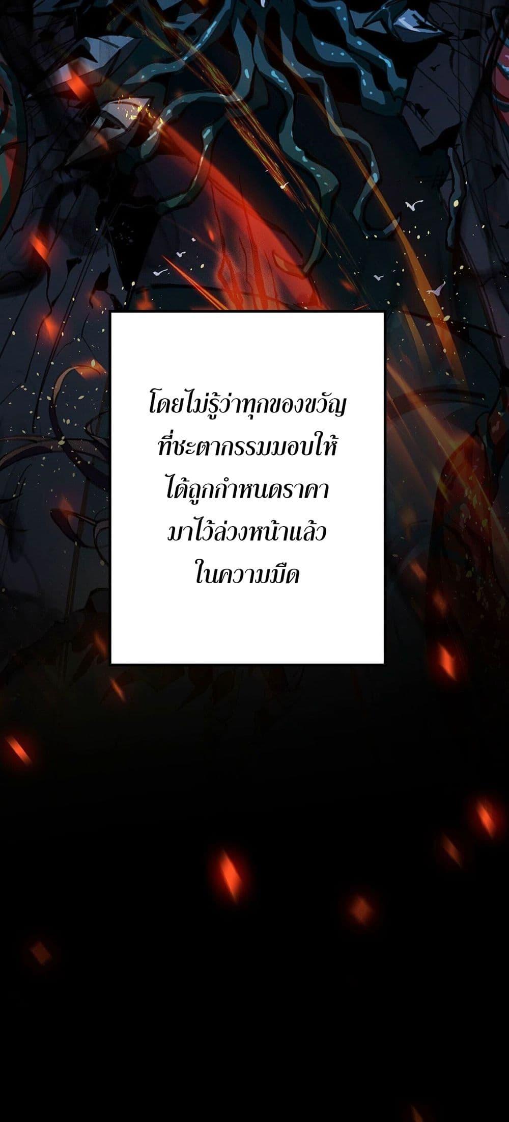 An Hai Ji Yuan ตอนที่ 7 40