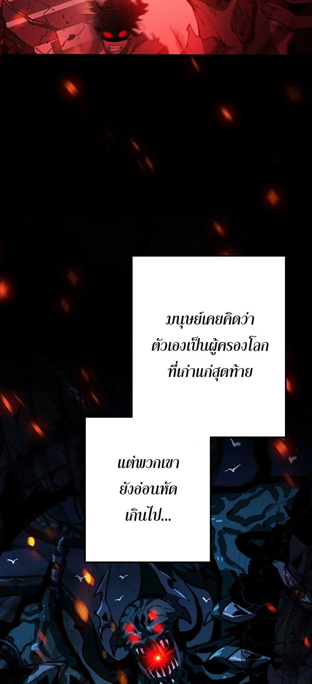 An Hai Ji Yuan ตอนที่ 7 39