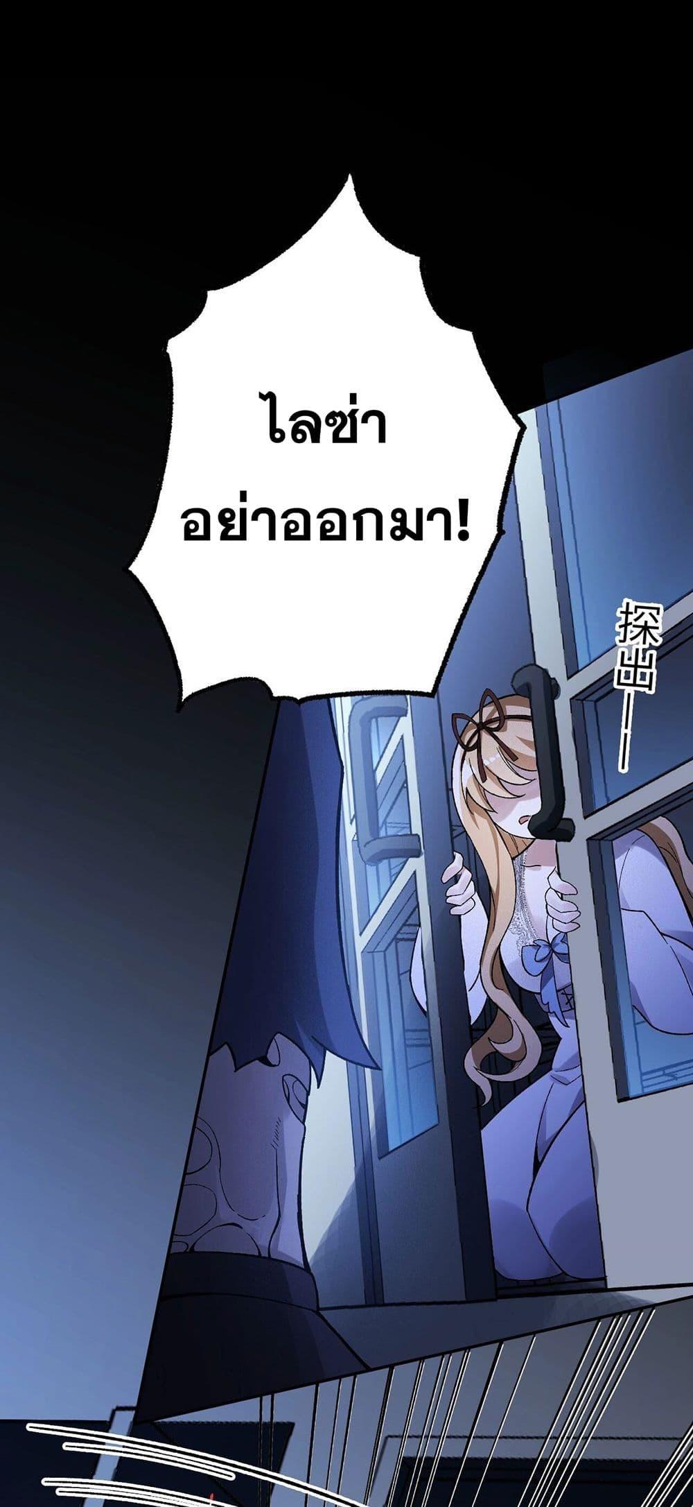 An Hai Ji Yuan ตอนที่ 8 7