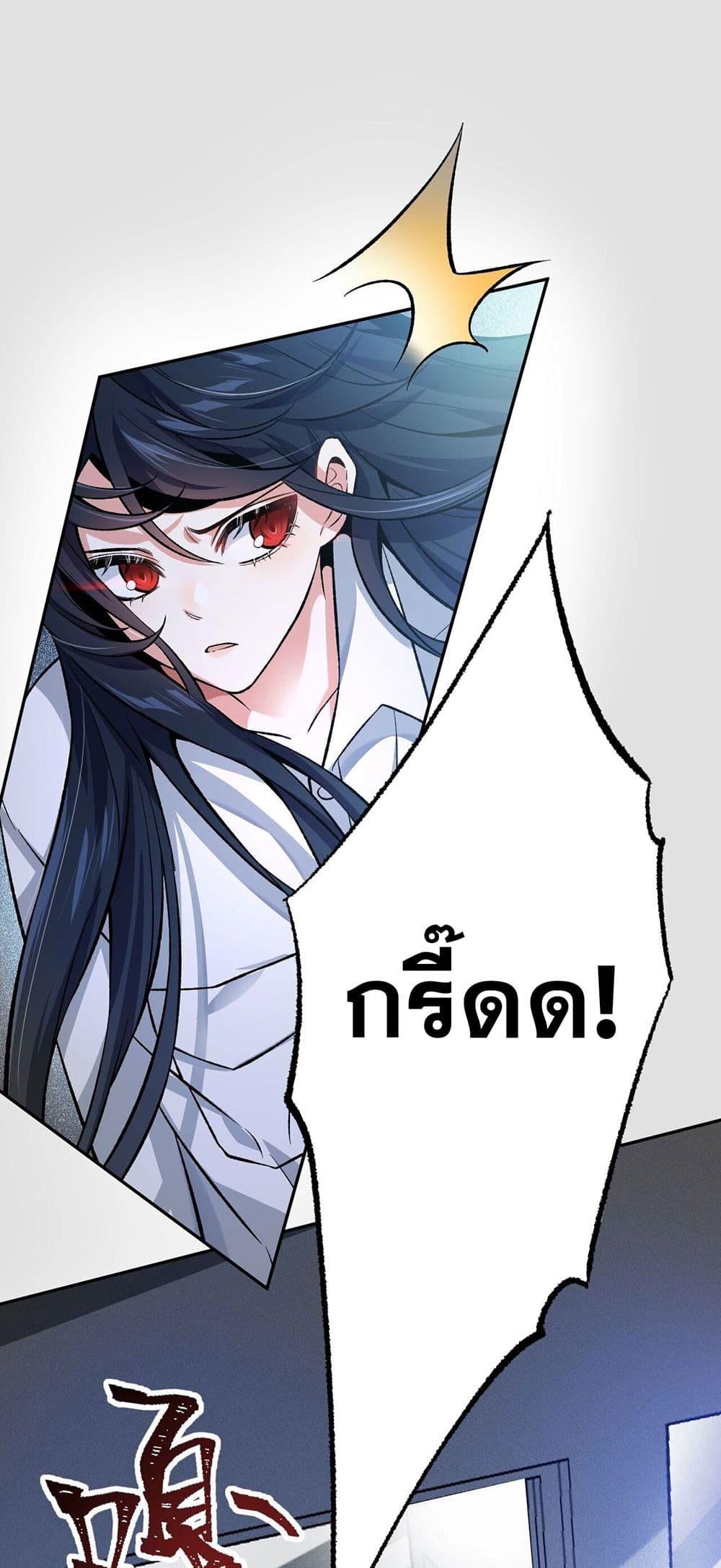 An Hai Ji Yuan ตอนที่ 8 16