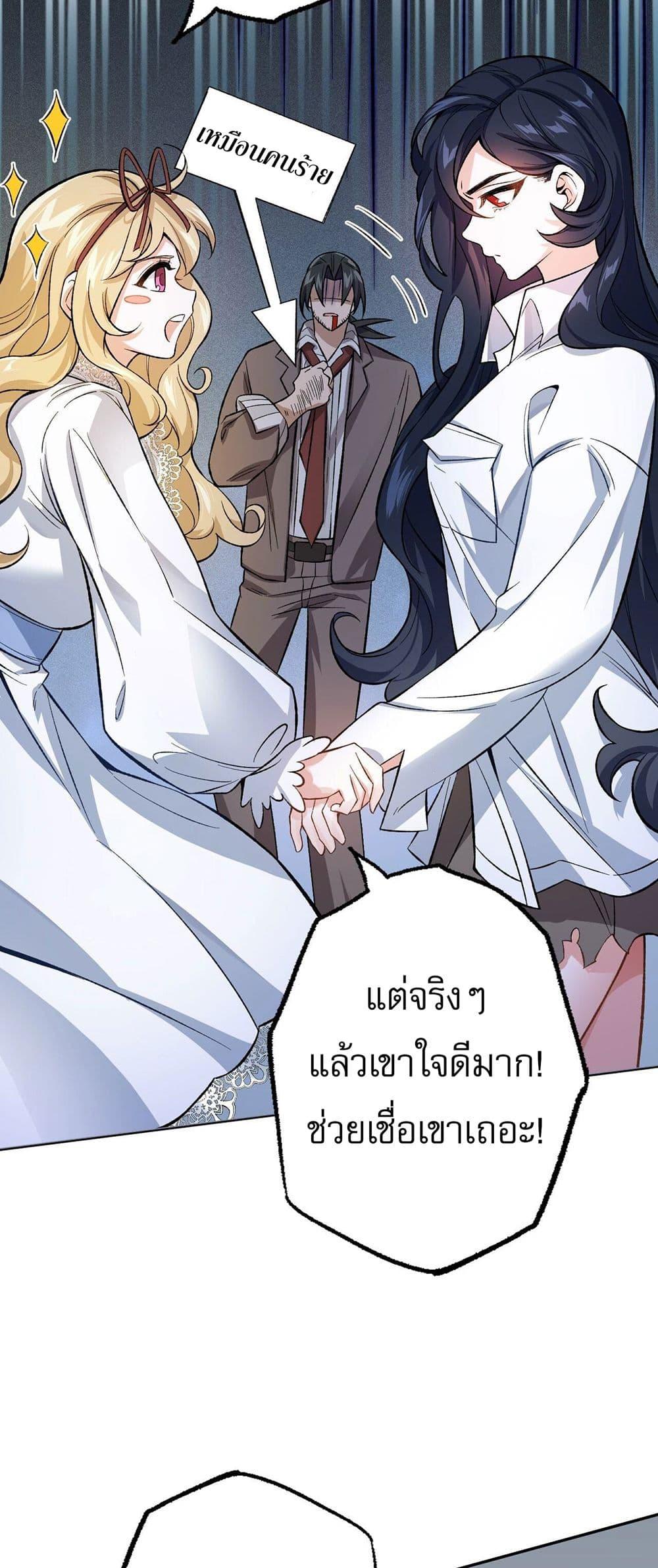An Hai Ji Yuan ตอนที่ 9 4