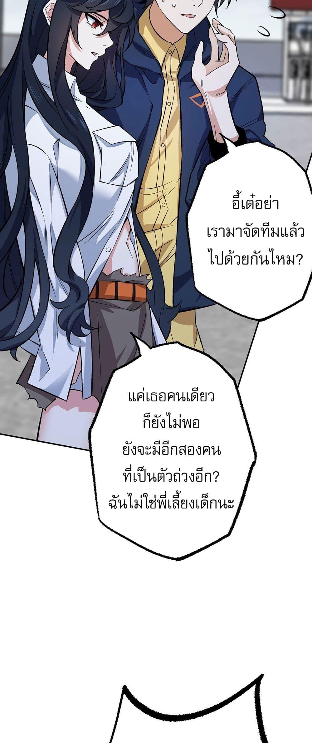 An Hai Ji Yuan ตอนที่ 9 9