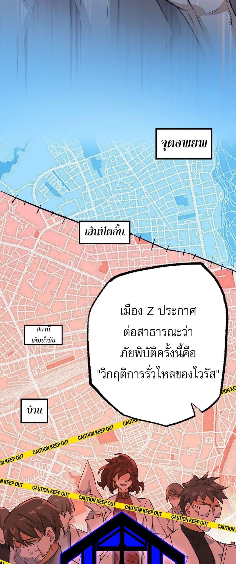 An Hai Ji Yuan ตอนที่ 9 6