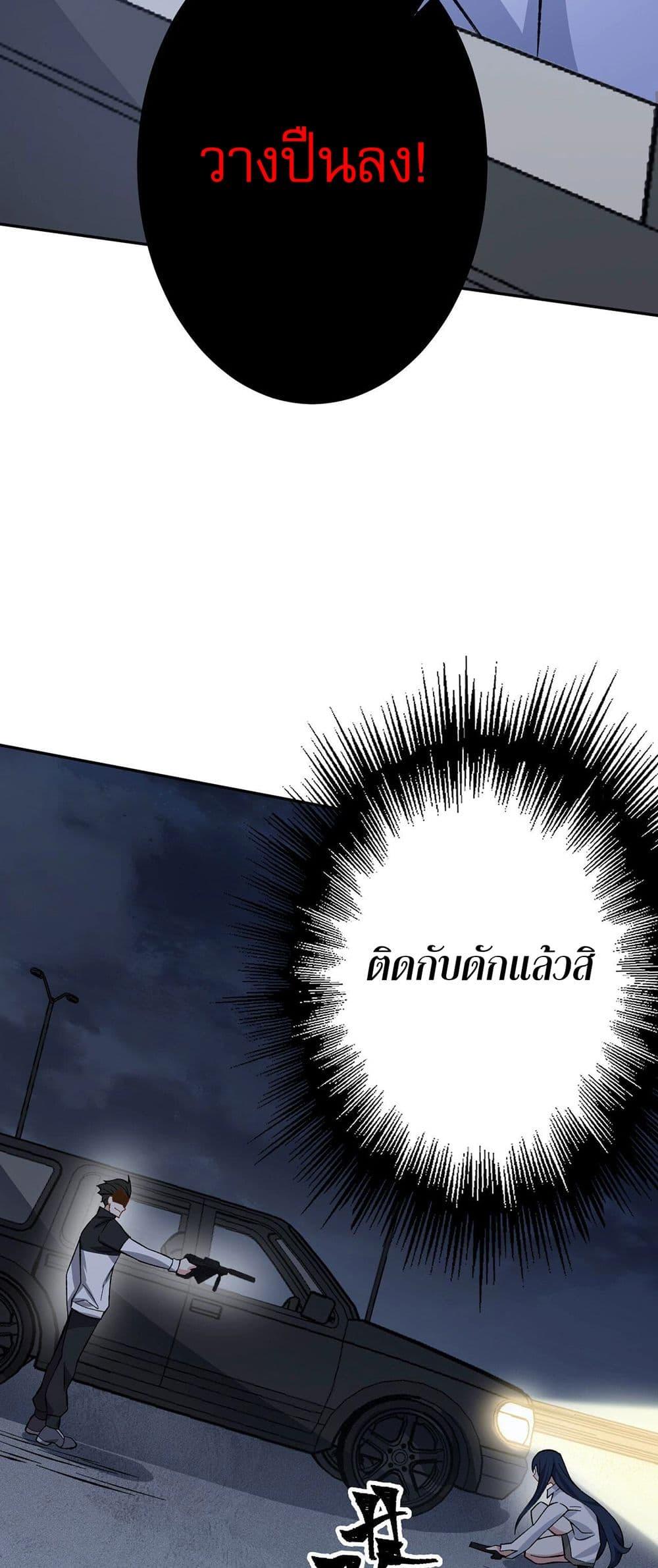 An Hai Ji Yuan ตอนที่ 9 26