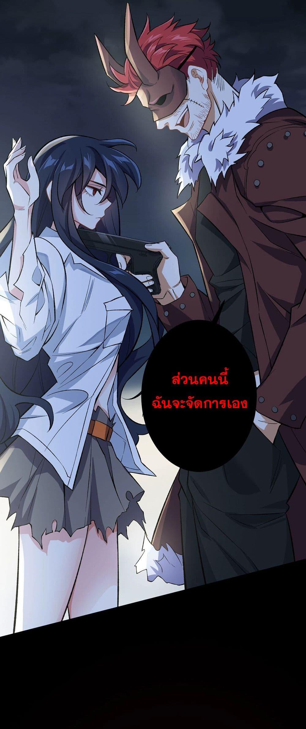 An Hai Ji Yuan ตอนที่ 9 32