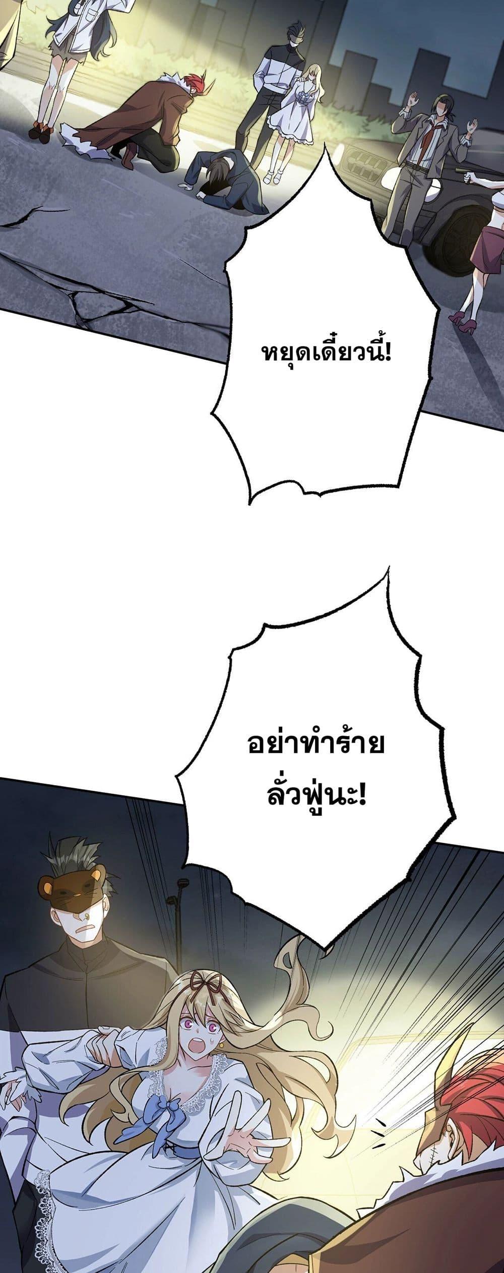An Hai Ji Yuan ตอนที่ 10 3