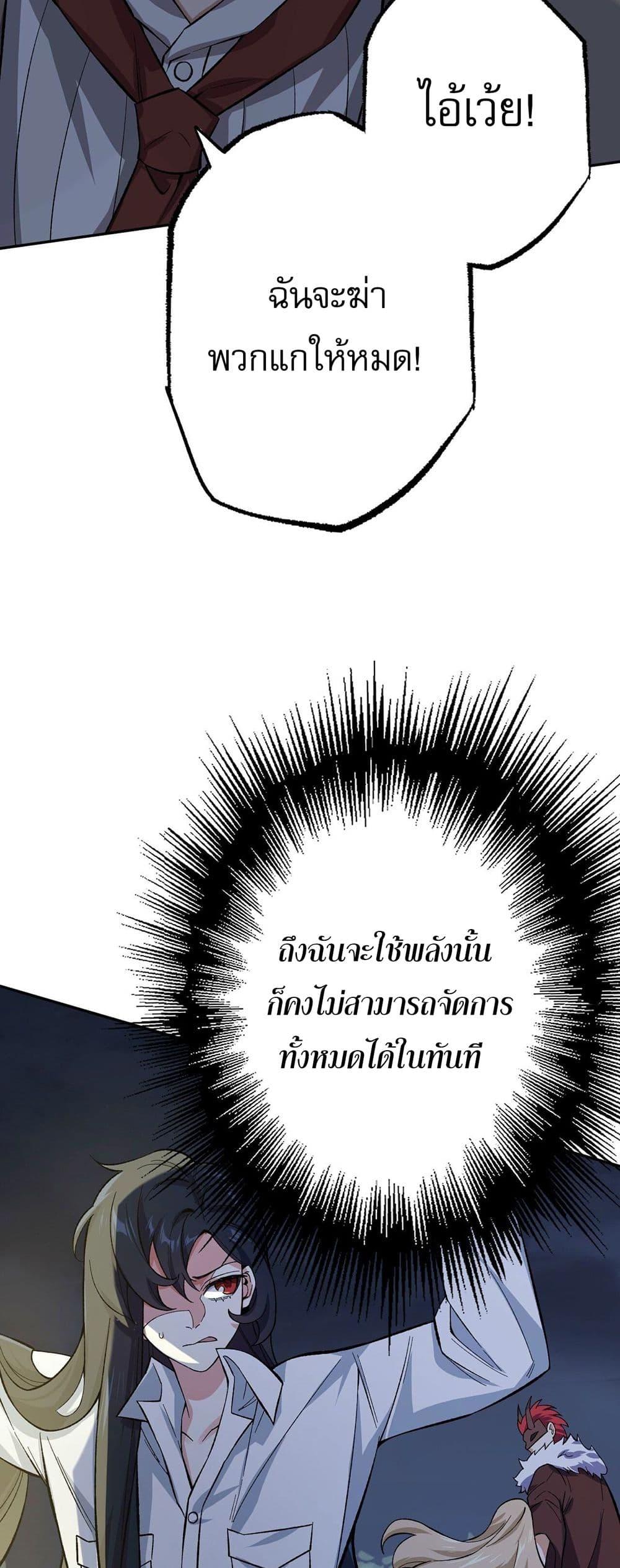 An Hai Ji Yuan ตอนที่ 10 6