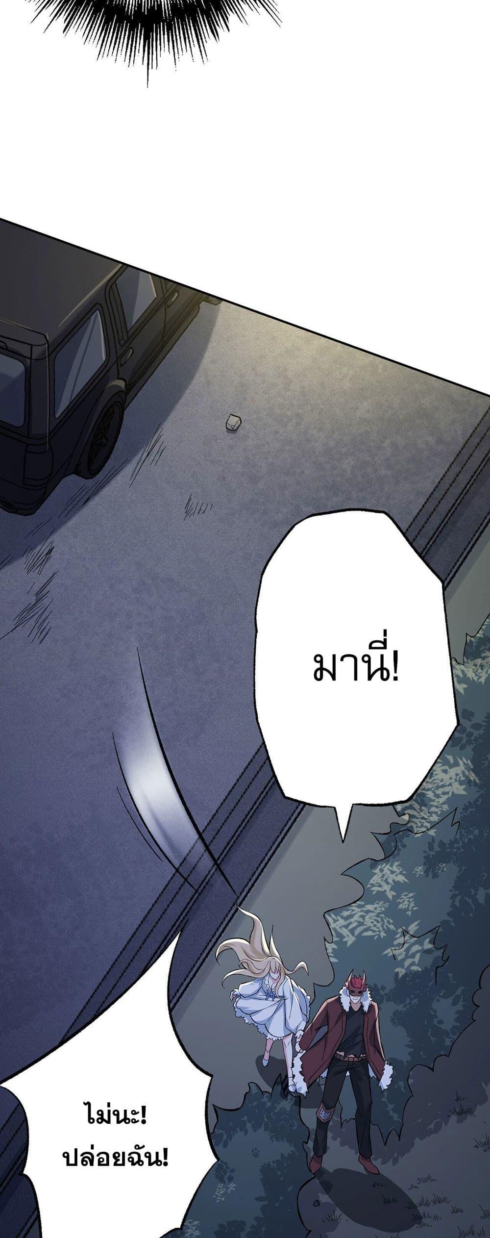 An Hai Ji Yuan ตอนที่ 10 8