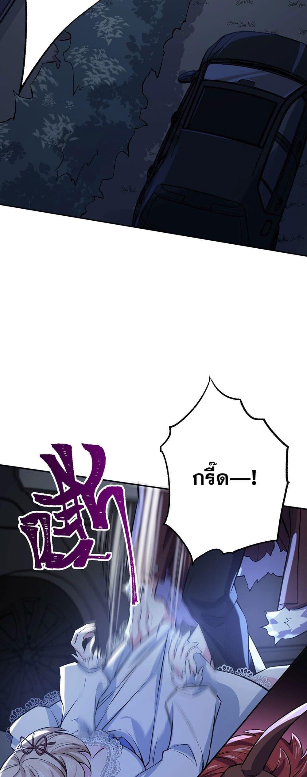 An Hai Ji Yuan ตอนที่ 10 9