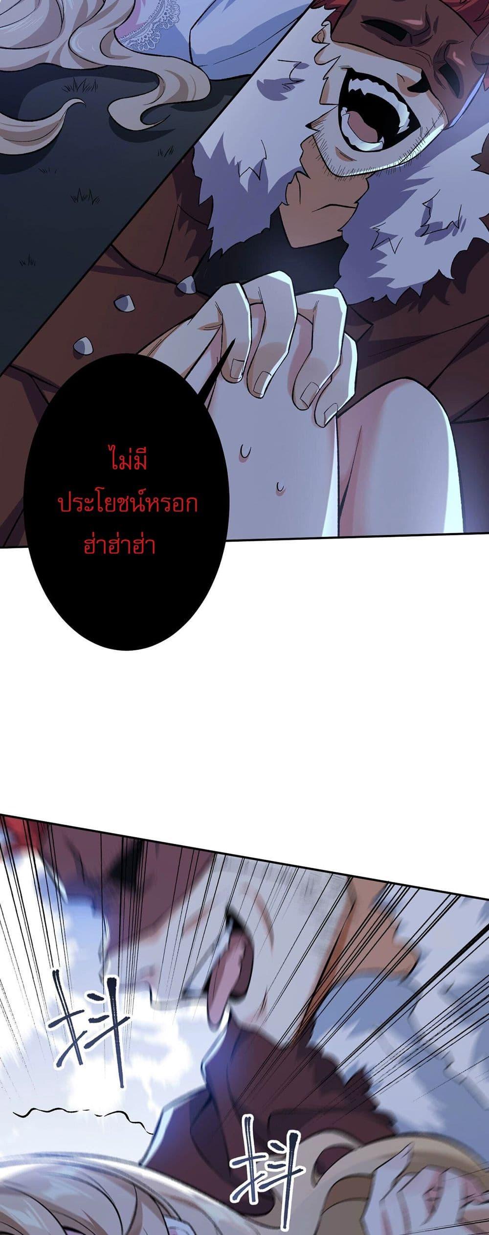 An Hai Ji Yuan ตอนที่ 10 10