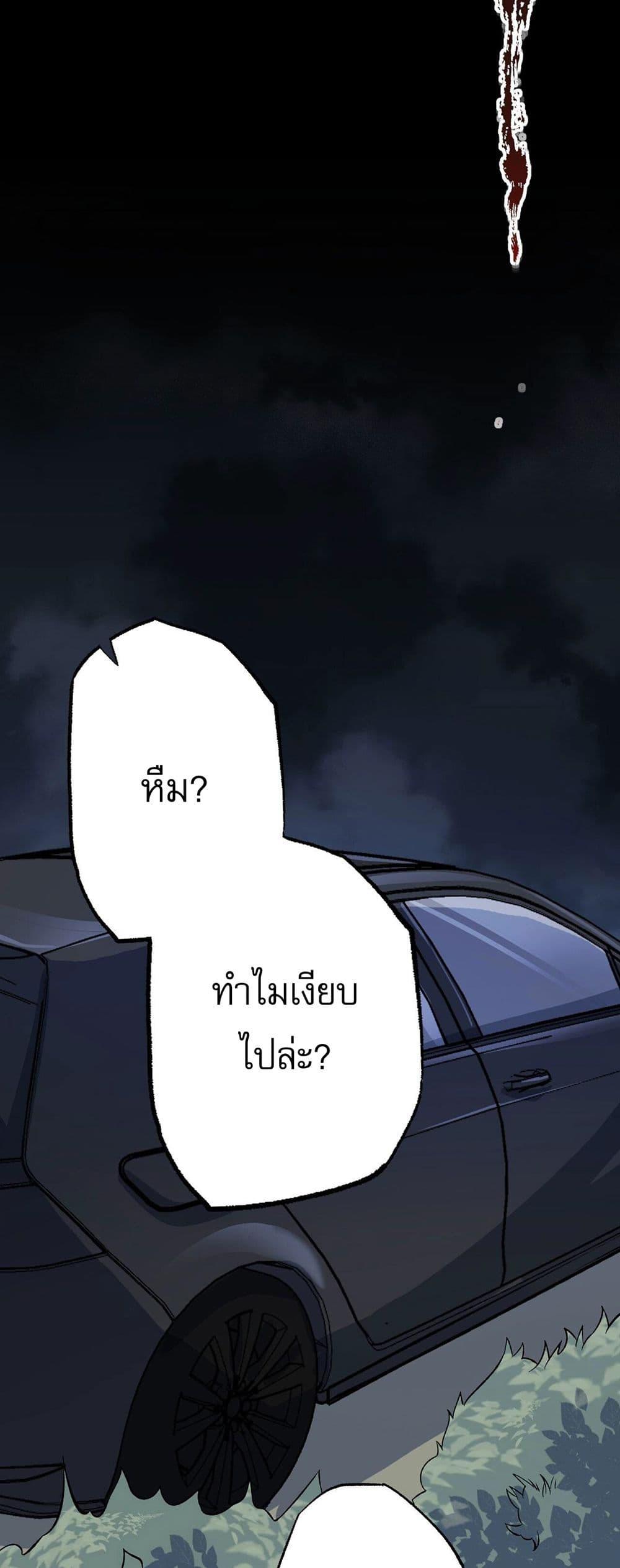 An Hai Ji Yuan ตอนที่ 10 13