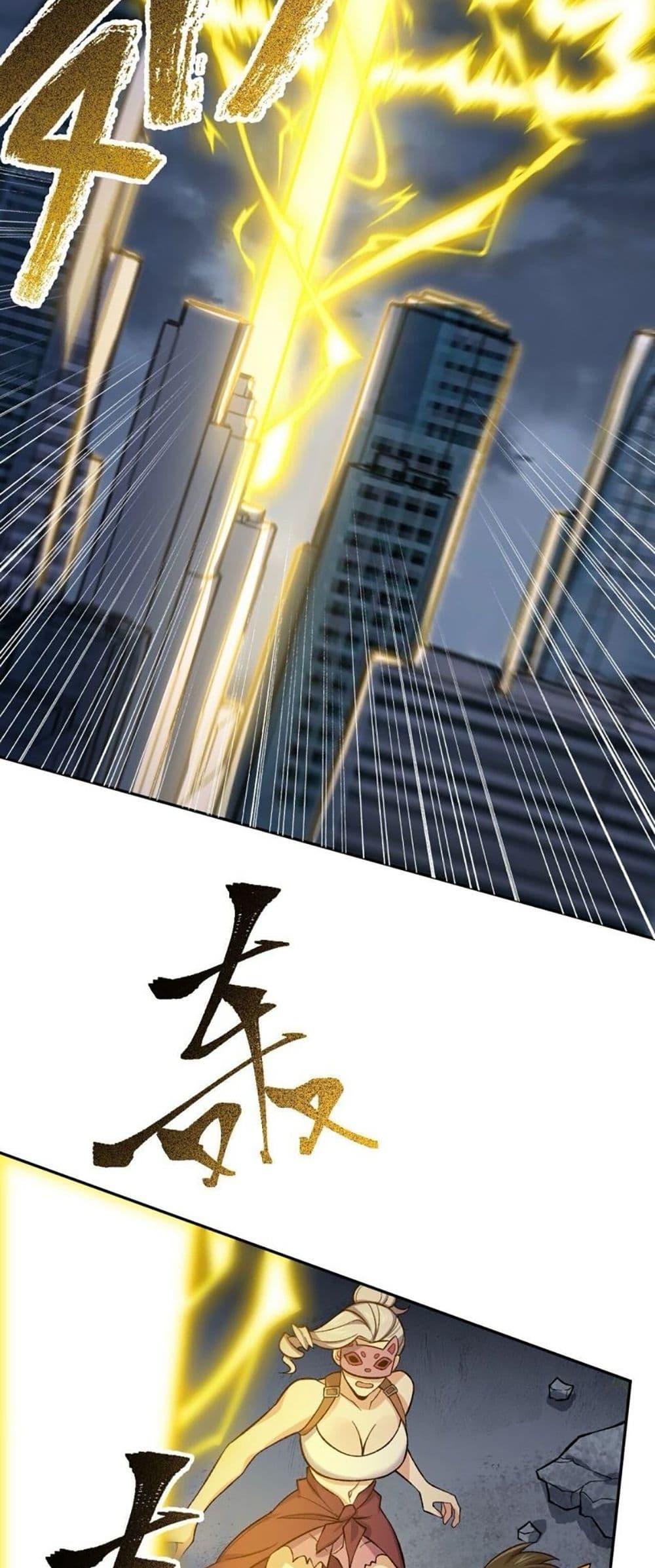 An Hai Ji Yuan ตอนที่ 11 5