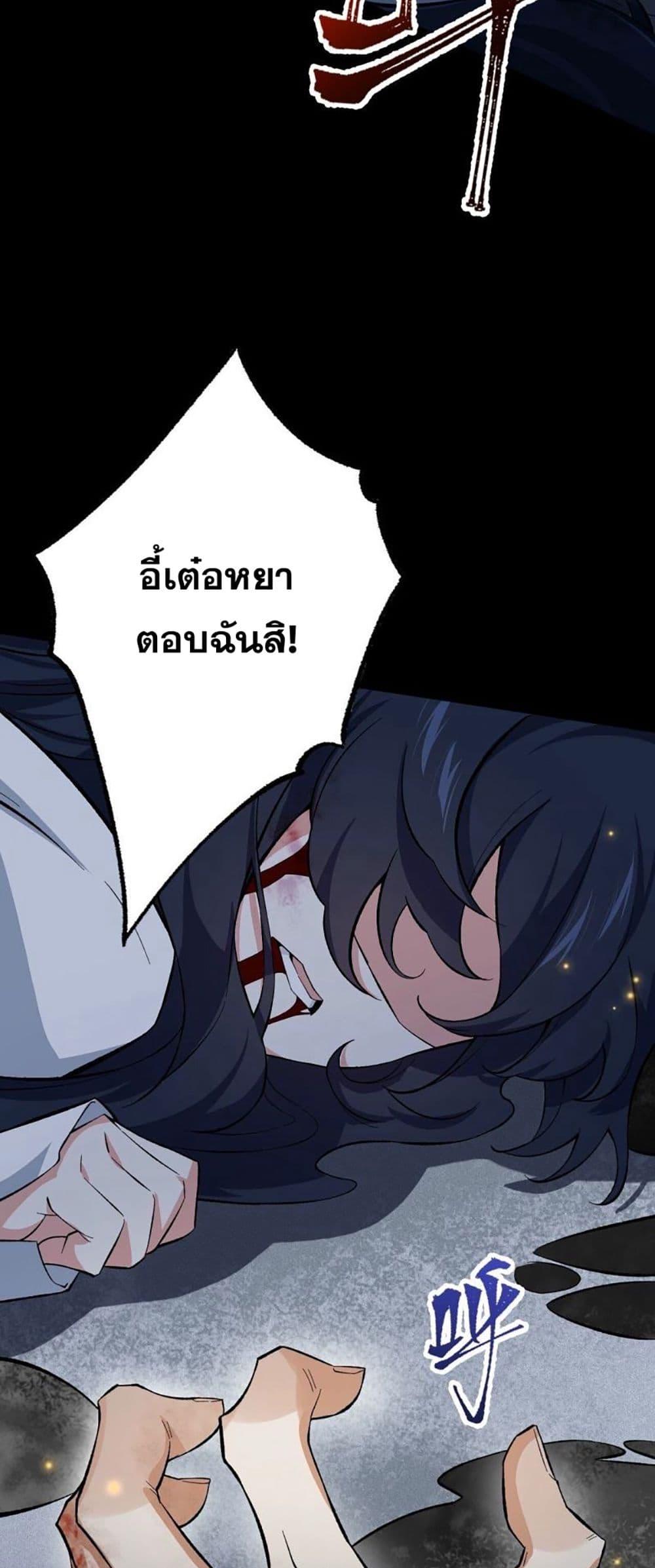 An Hai Ji Yuan ตอนที่ 11 10