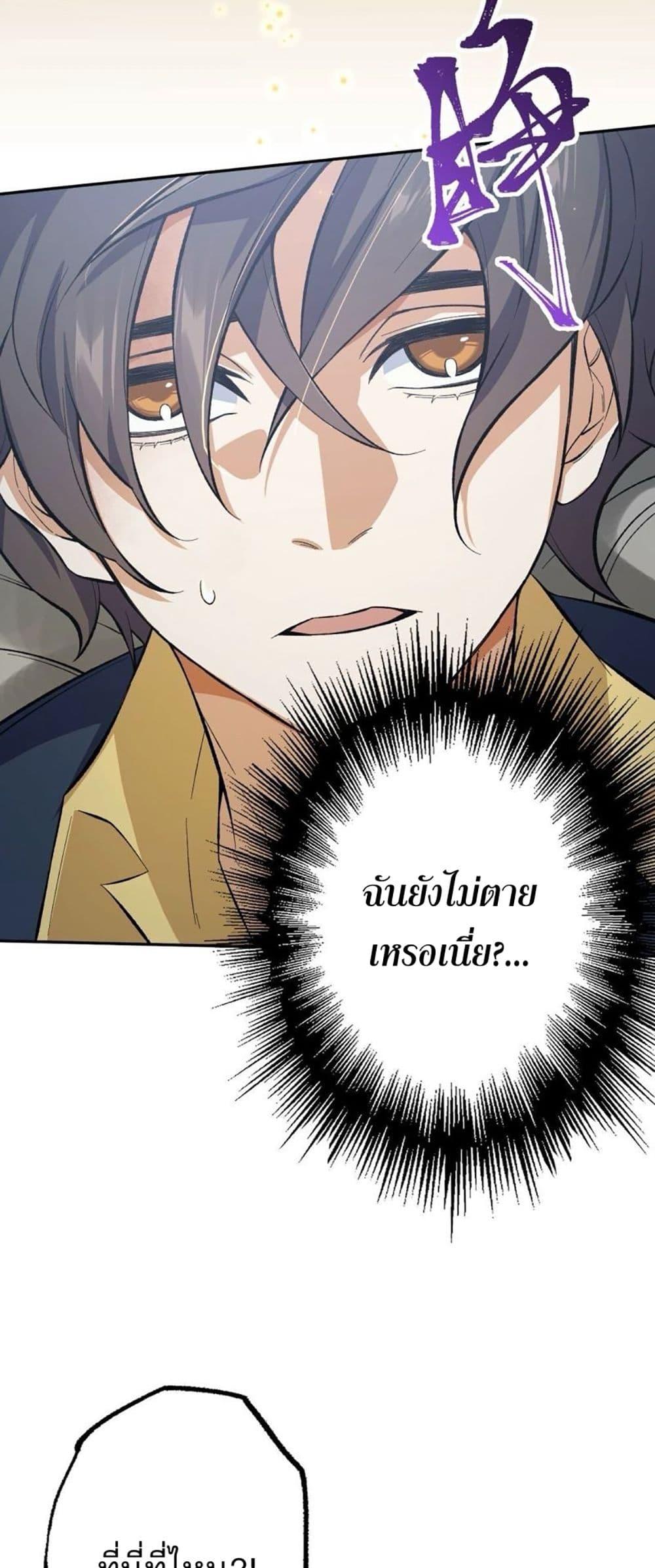 An Hai Ji Yuan ตอนที่ 11 14