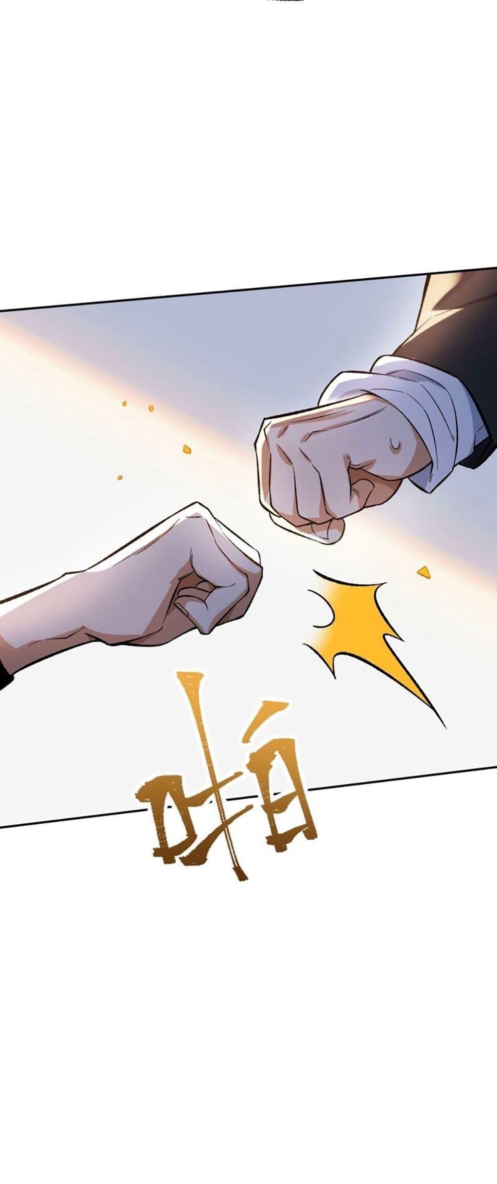 An Hai Ji Yuan ตอนที่ 11 40