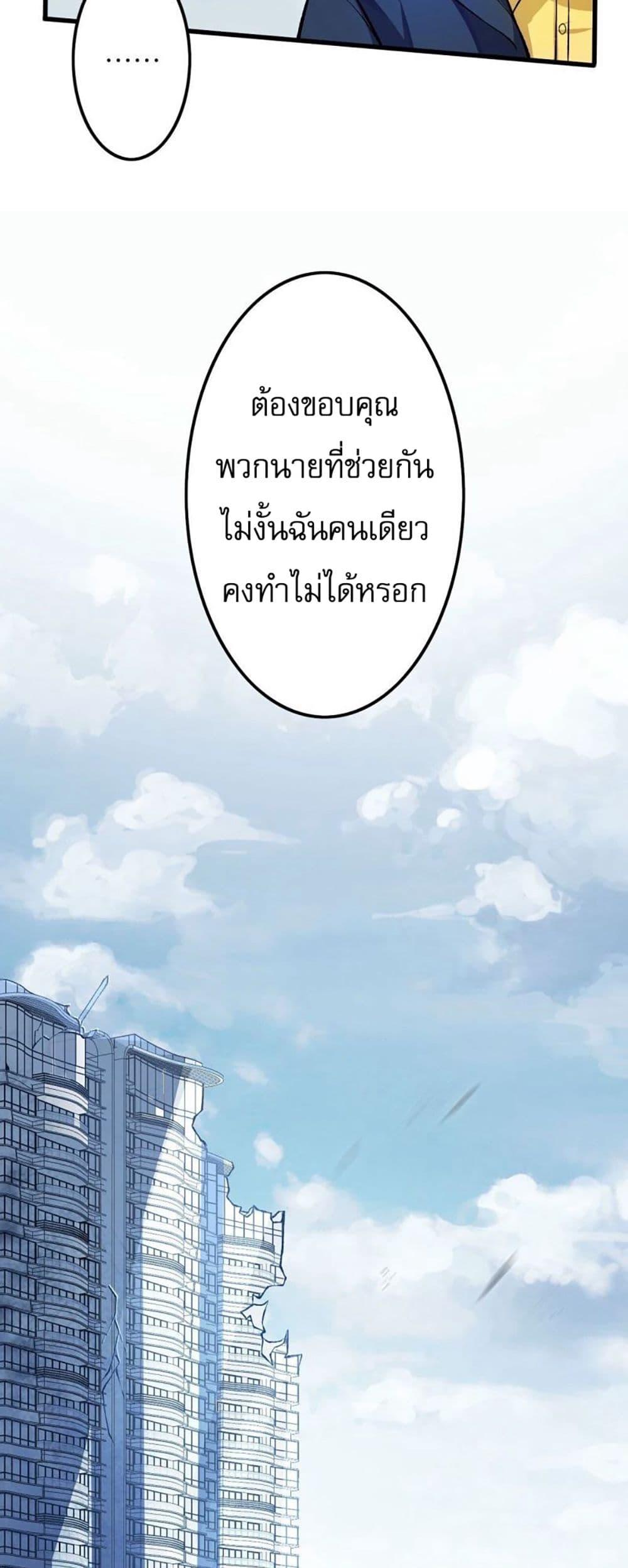 An Hai Ji Yuan ตอนที่ 12 17