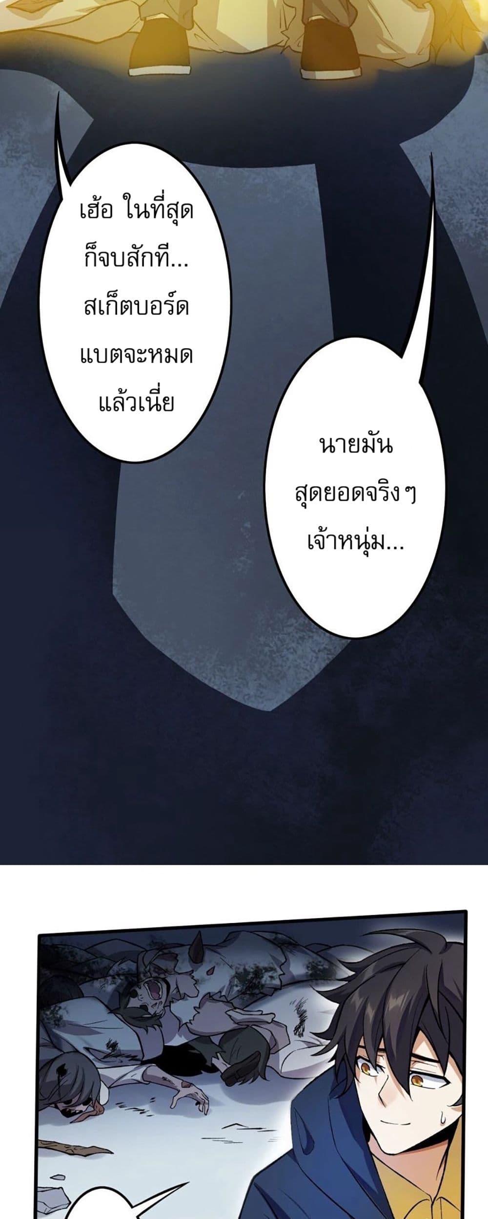An Hai Ji Yuan ตอนที่ 12 16