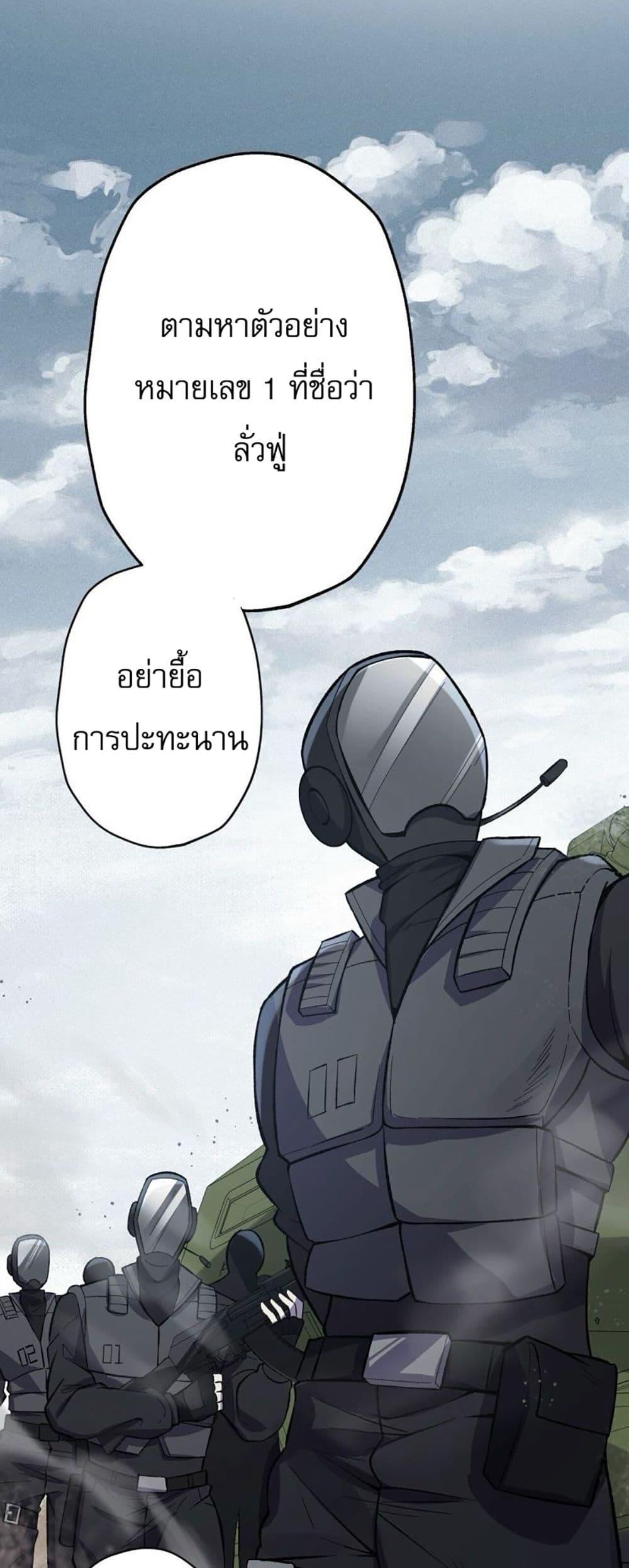An Hai Ji Yuan ตอนที่ 13 5