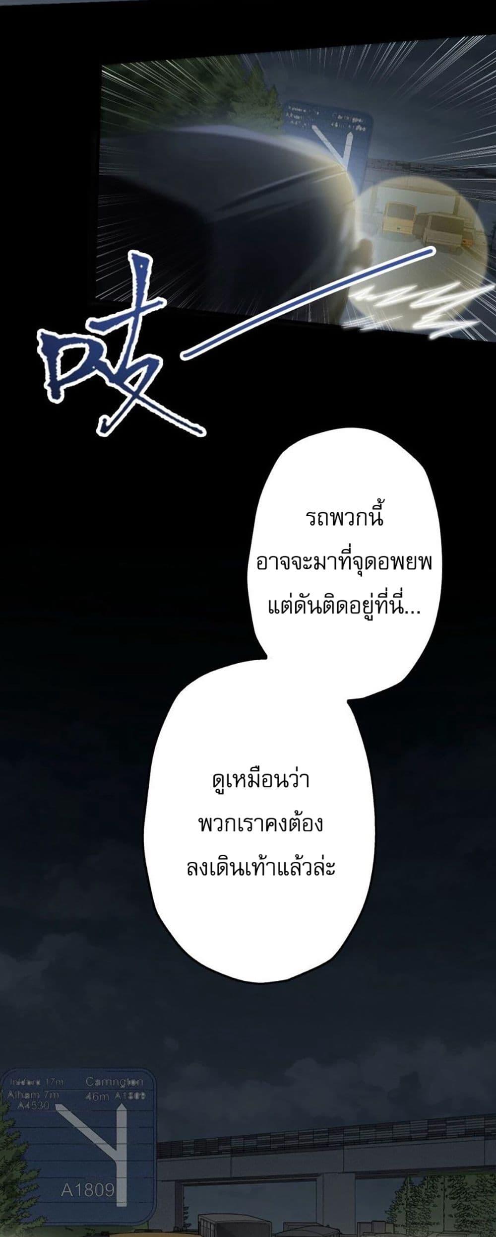 An Hai Ji Yuan ตอนที่ 13 12