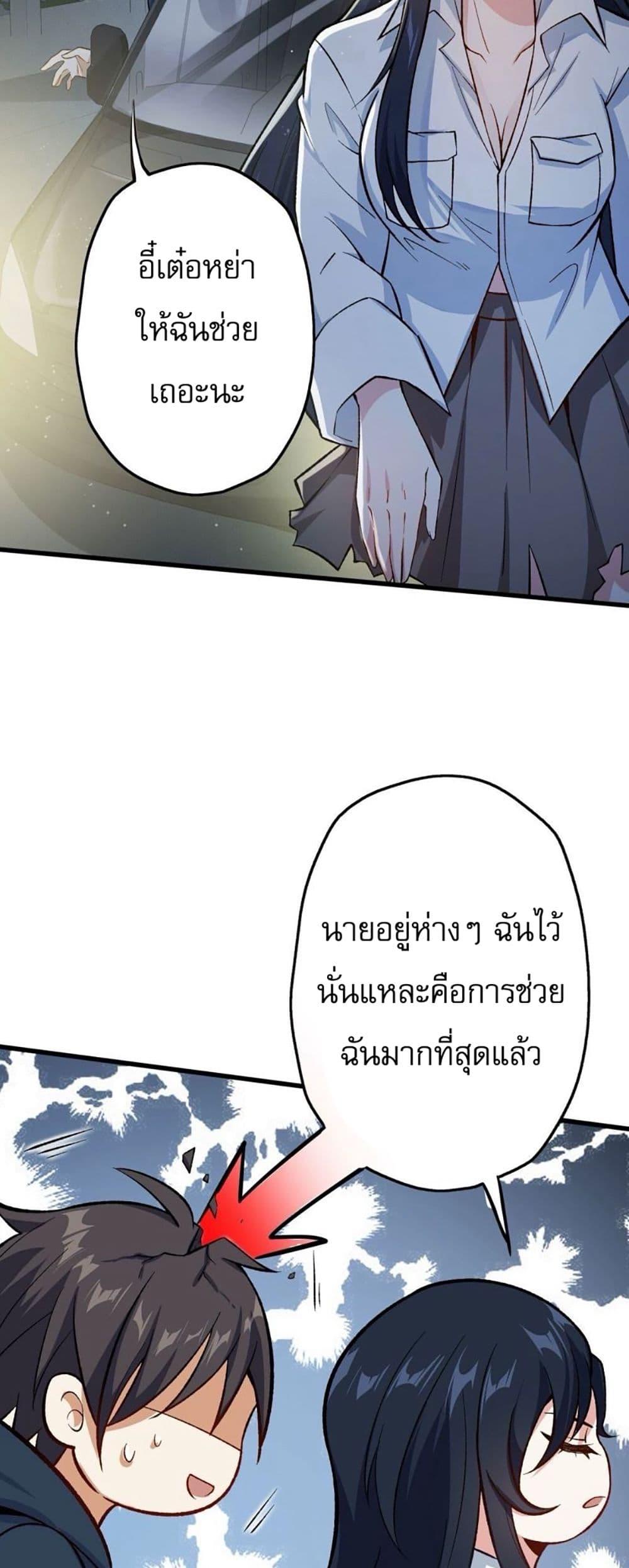 An Hai Ji Yuan ตอนที่ 13 15