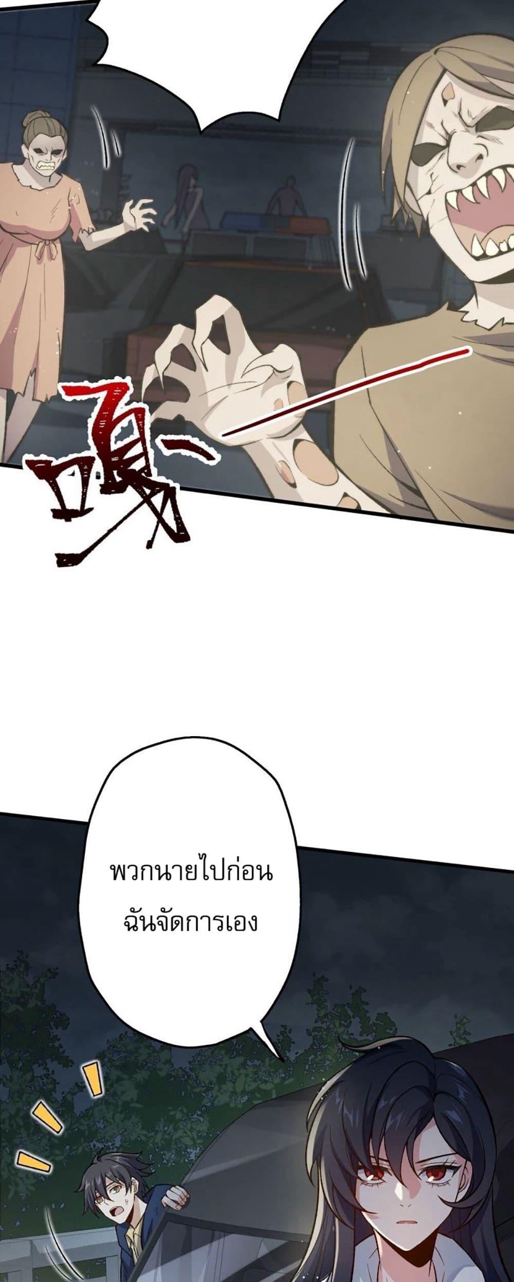 An Hai Ji Yuan ตอนที่ 13 14
