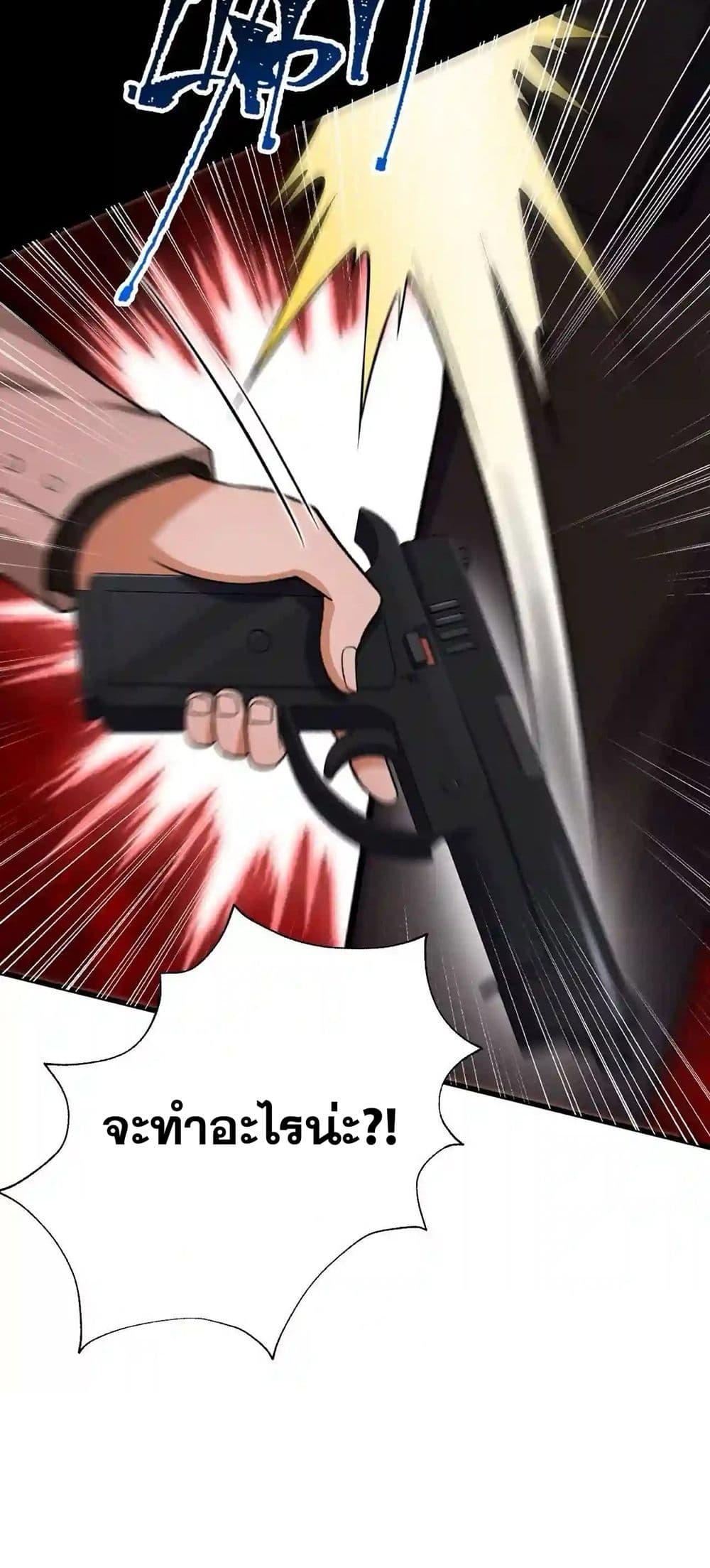 An Hai Ji Yuan ตอนที่ 14 11
