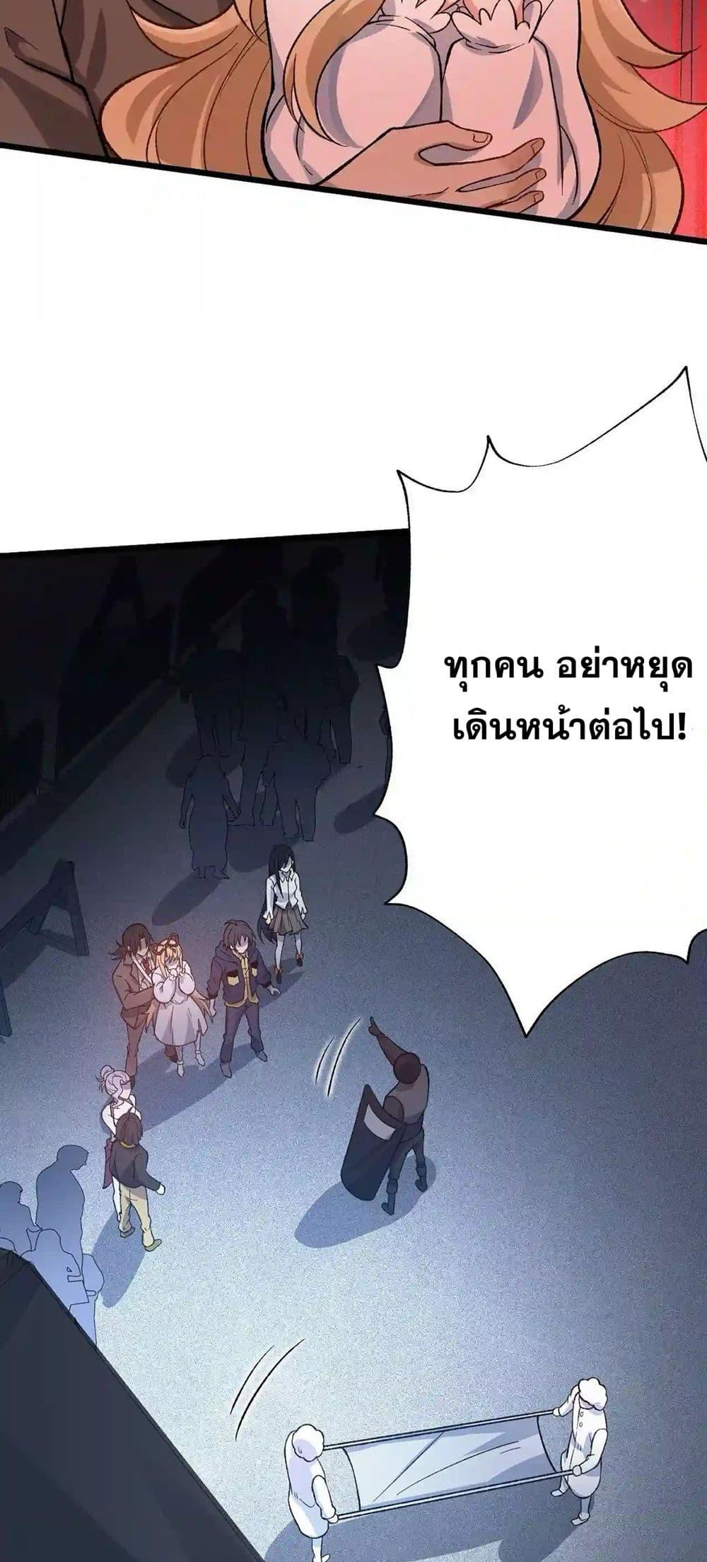 An Hai Ji Yuan ตอนที่ 14 14