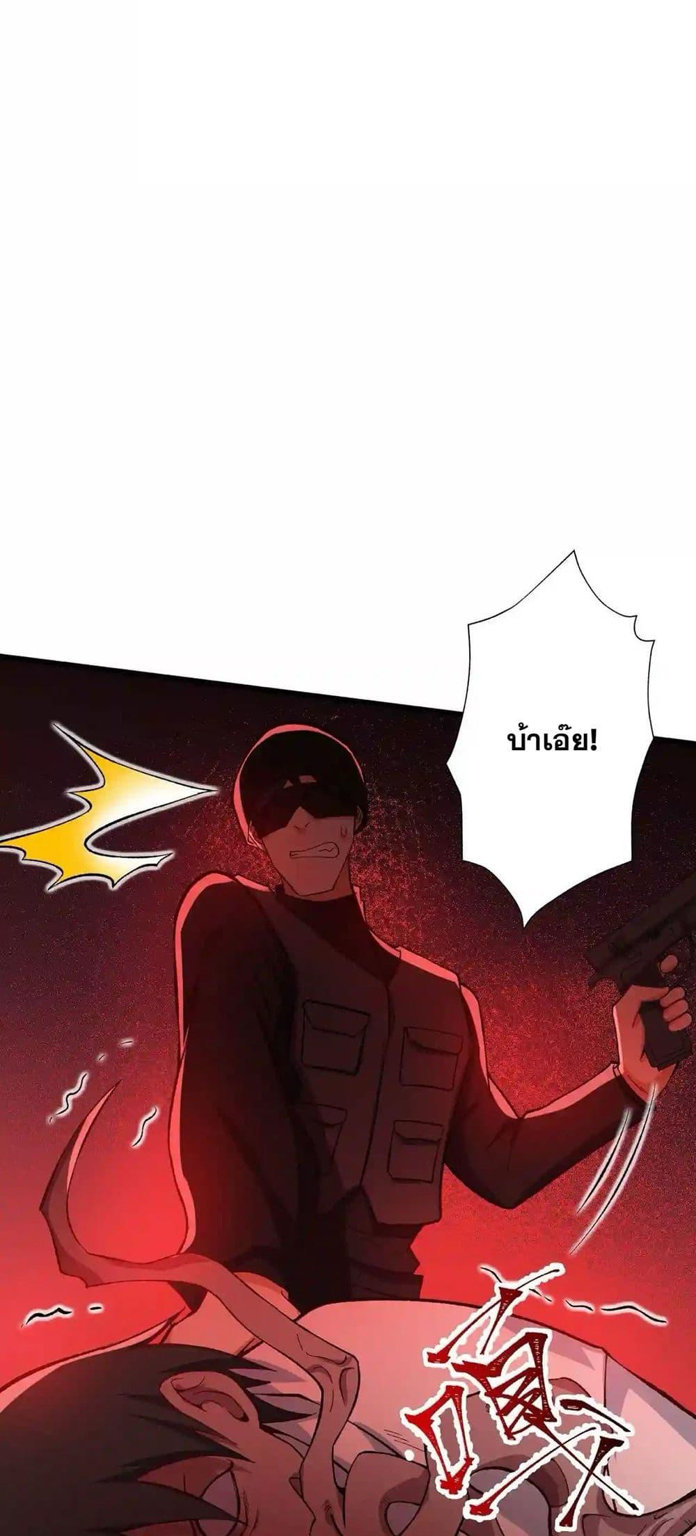 An Hai Ji Yuan ตอนที่ 14 18
