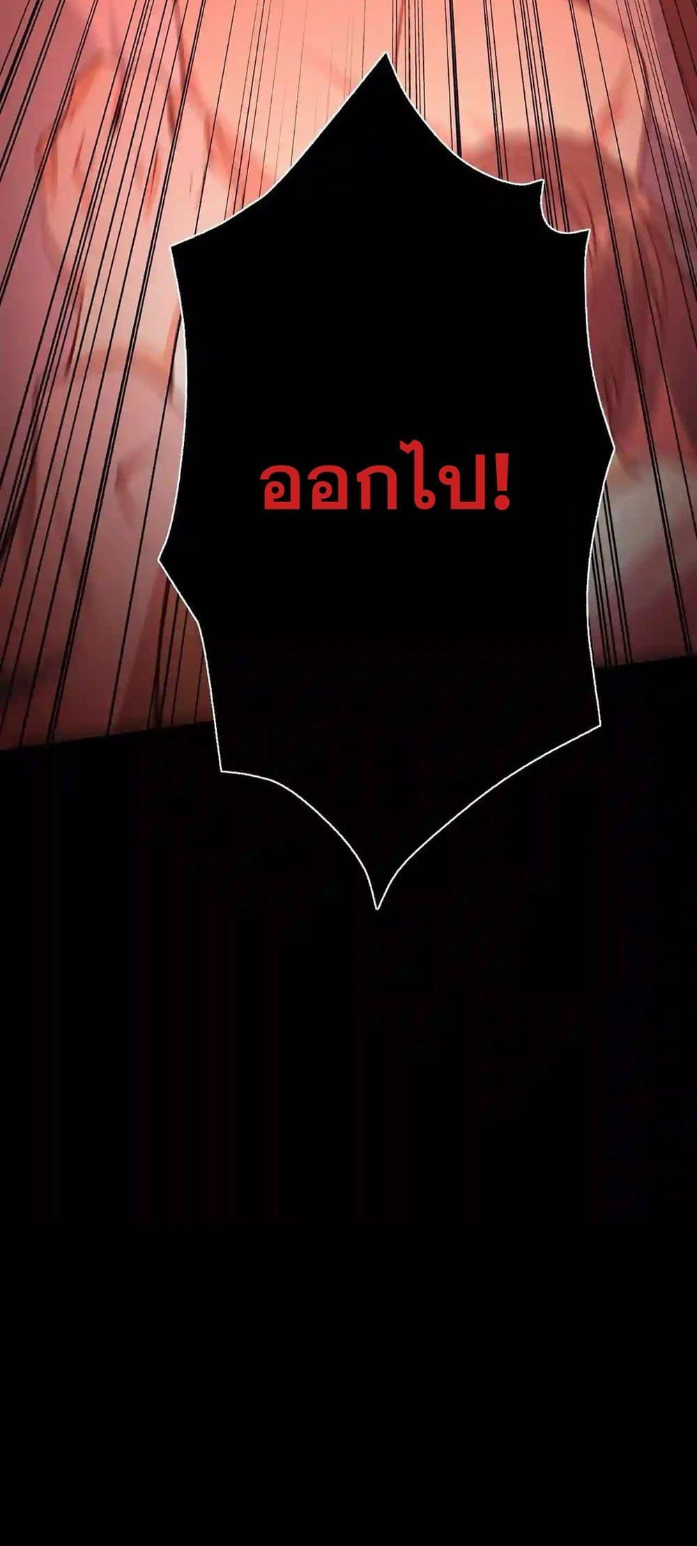 An Hai Ji Yuan ตอนที่ 14 40