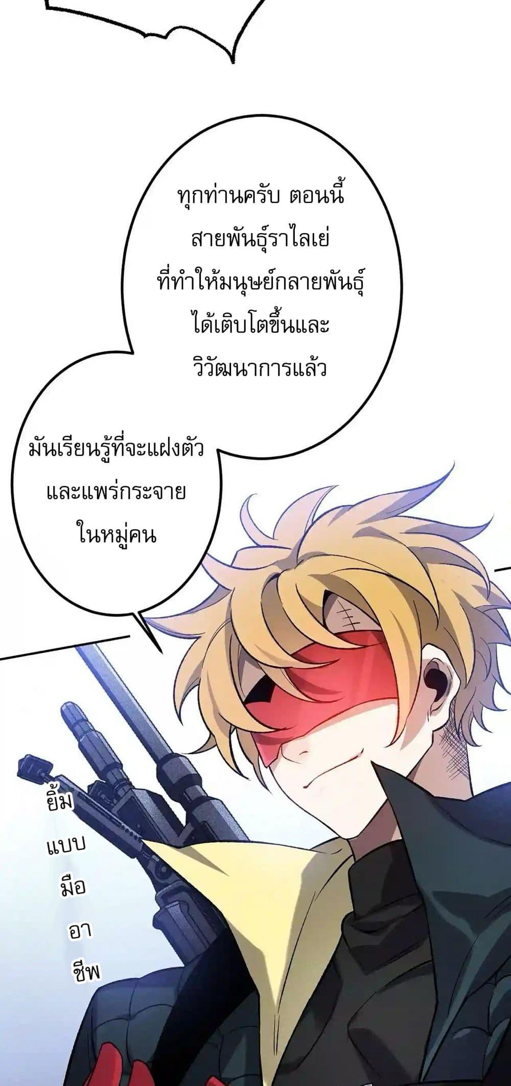 An Hai Ji Yuan ตอนที่ 15 15