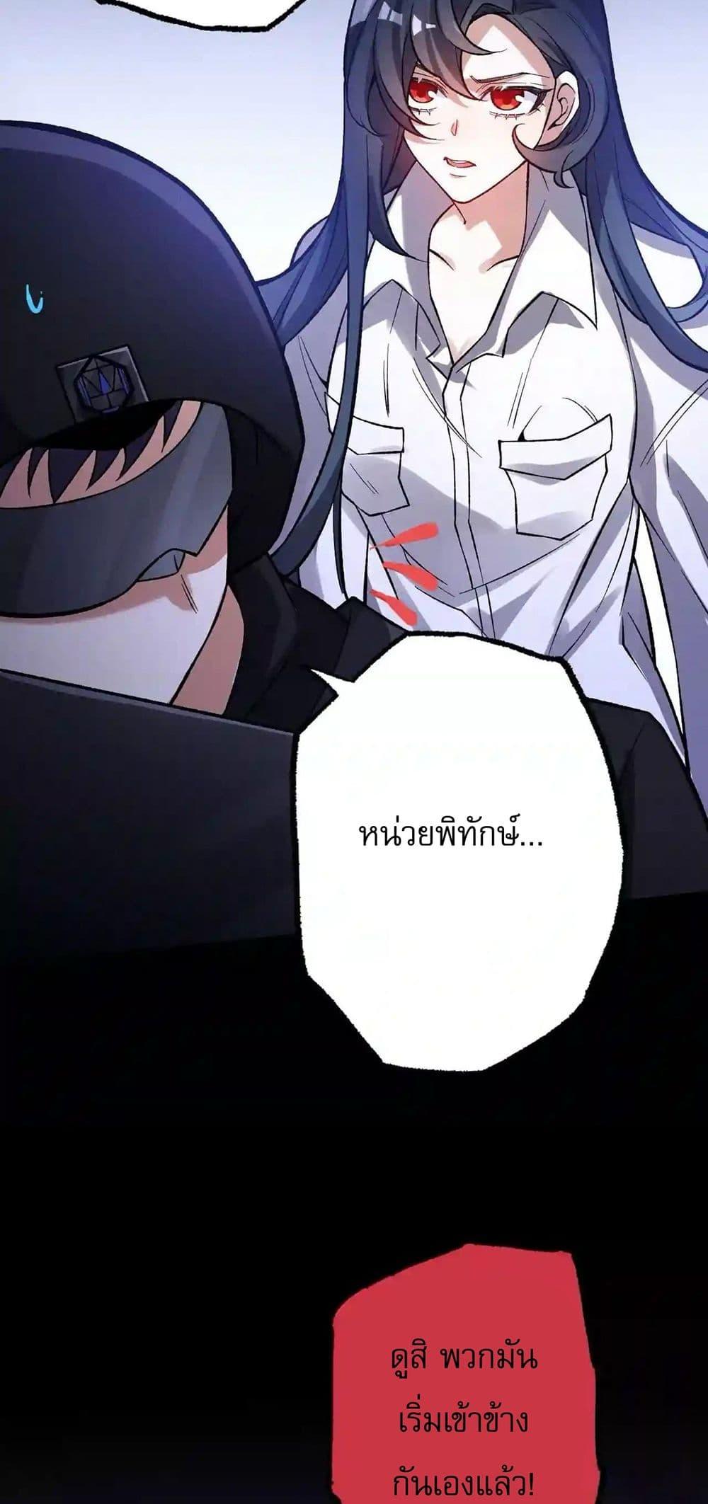 An Hai Ji Yuan ตอนที่ 15 9