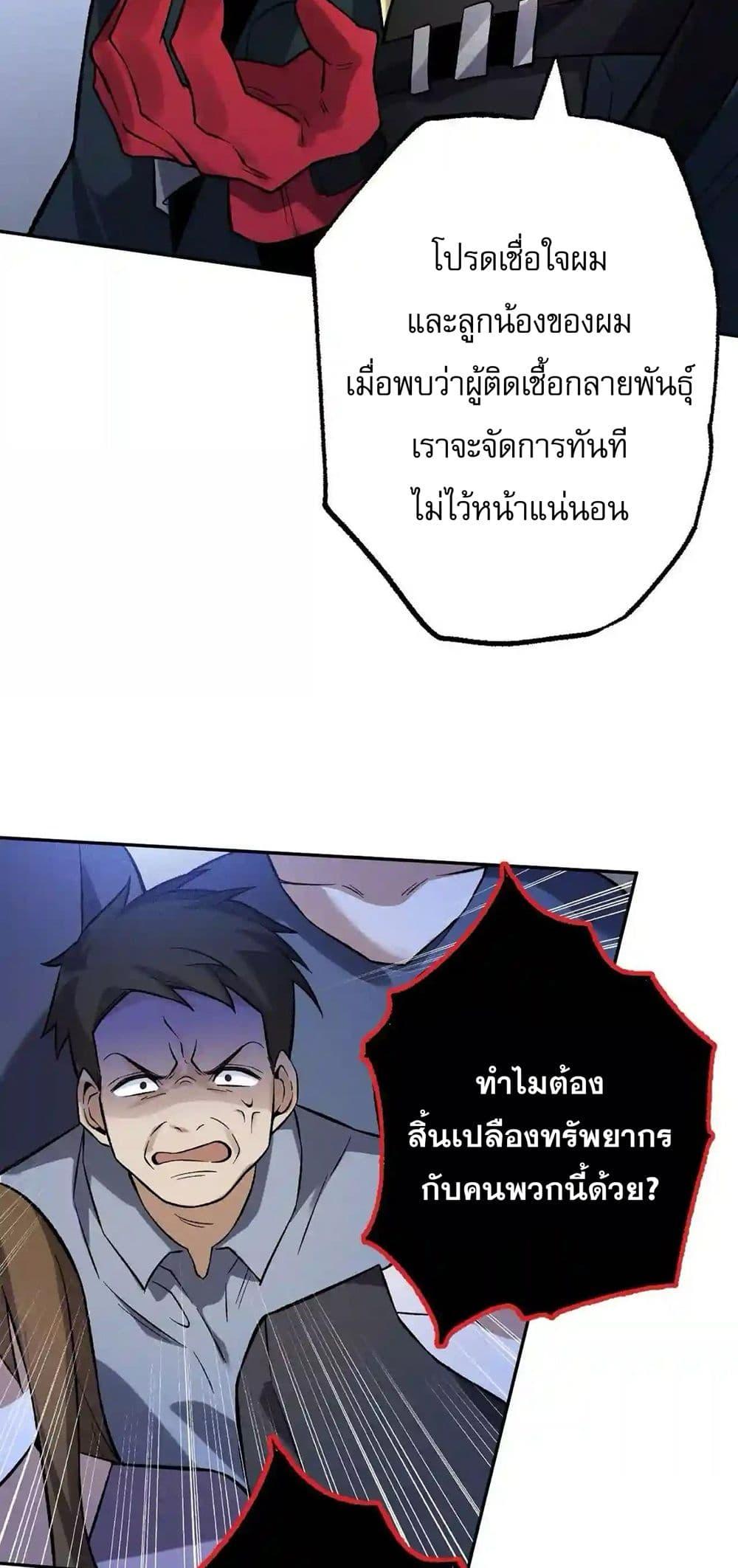 An Hai Ji Yuan ตอนที่ 15 16