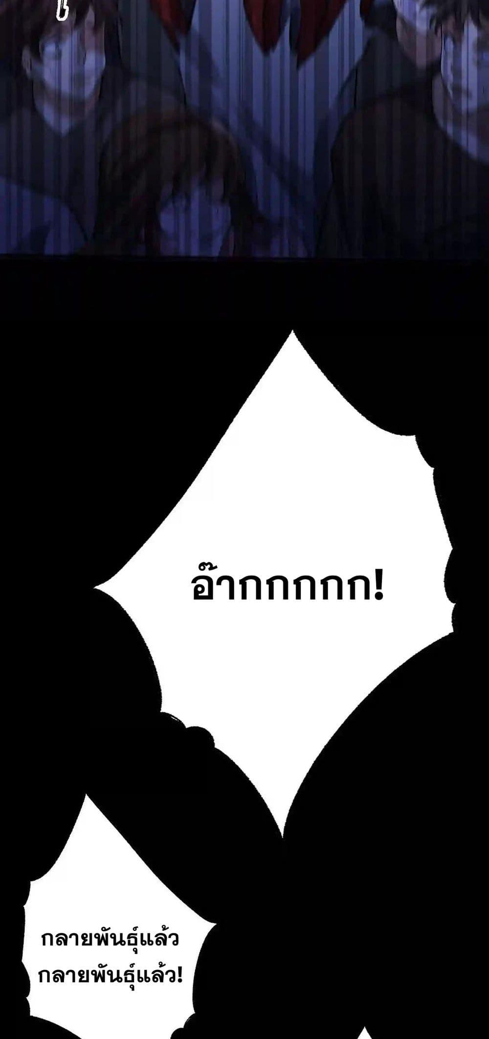 An Hai Ji Yuan ตอนที่ 15 31
