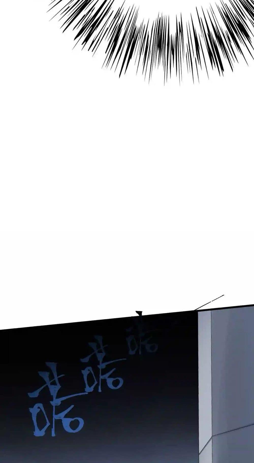 An Hai Ji Yuan ตอนที่ 16 14