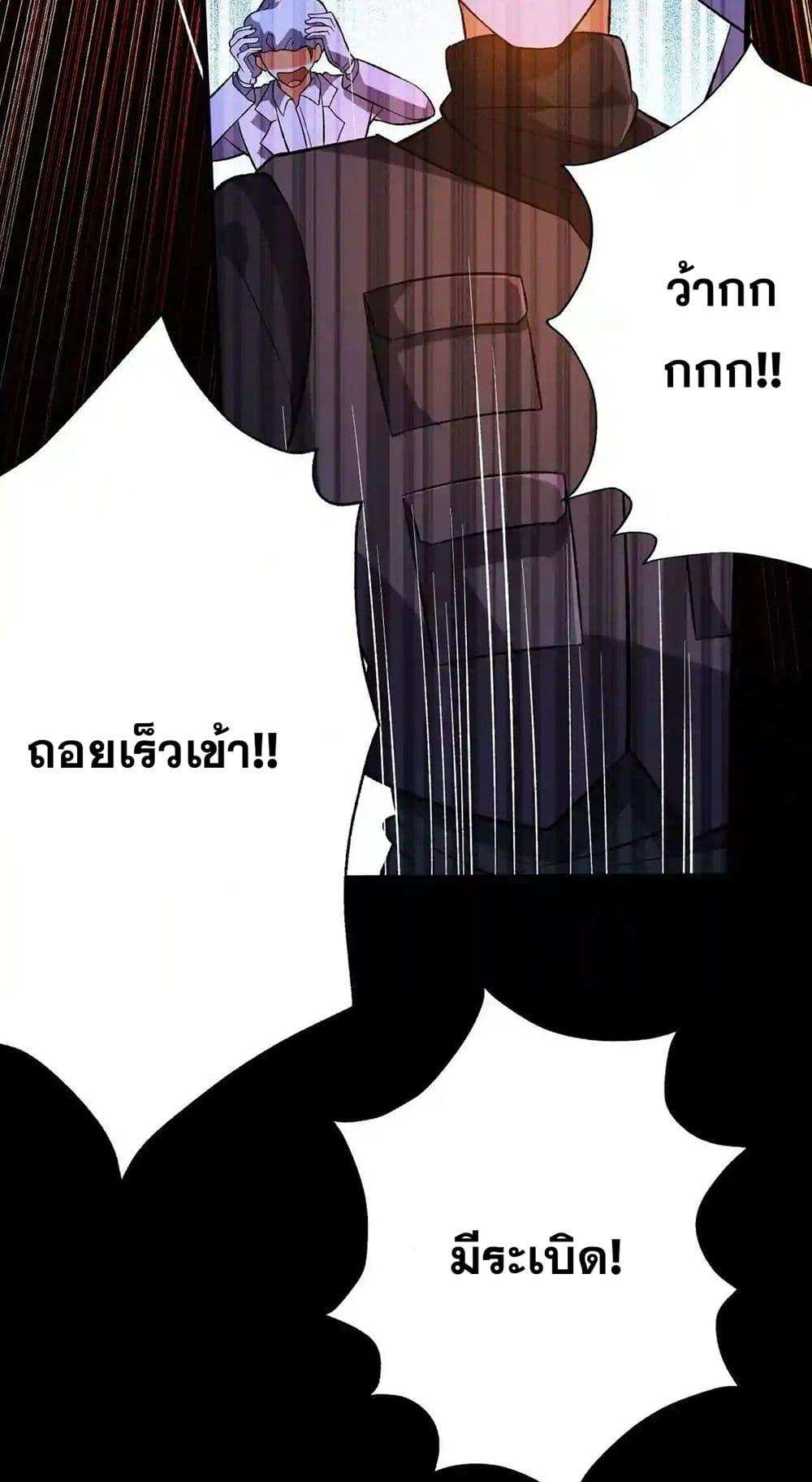 An Hai Ji Yuan ตอนที่ 16 31