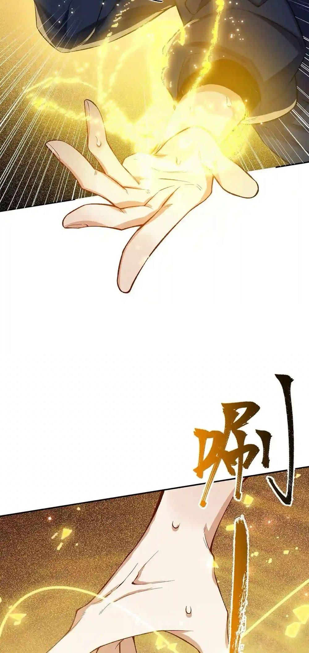 An Hai Ji Yuan ตอนที่ 18 19
