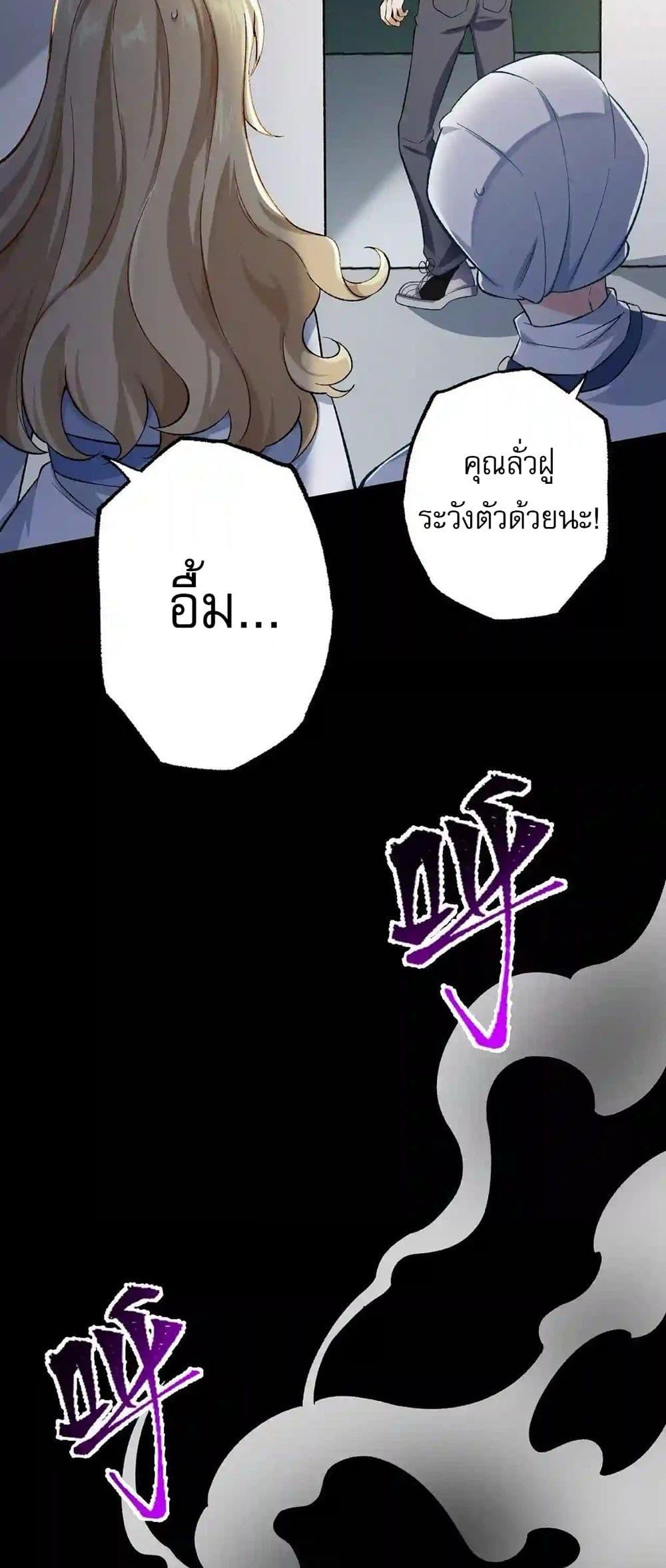 An Hai Ji Yuan ตอนที่ 20 6