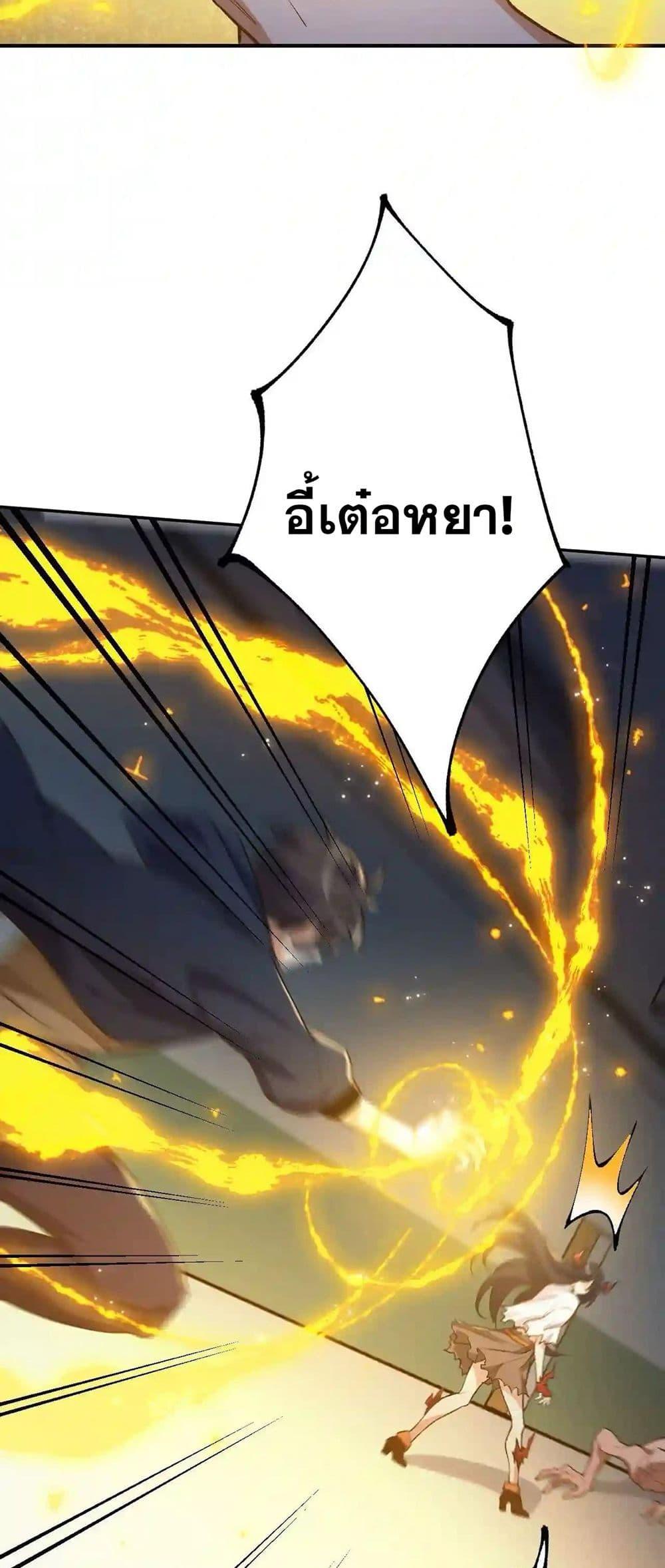 An Hai Ji Yuan ตอนที่ 20 21