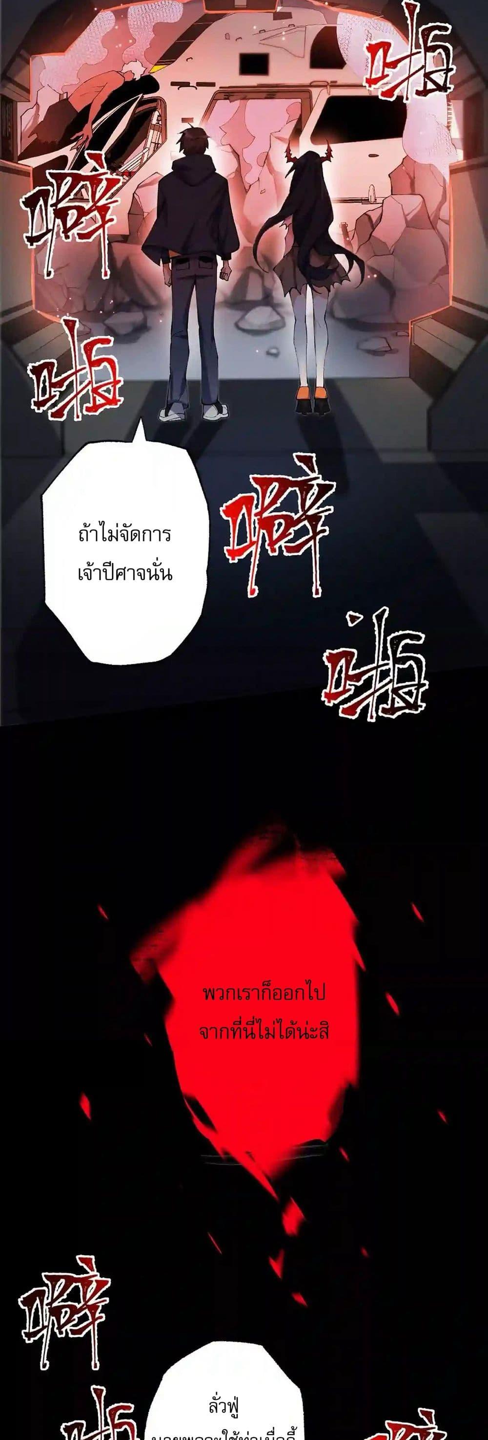 An Hai Ji Yuan ตอนที่ 22 7