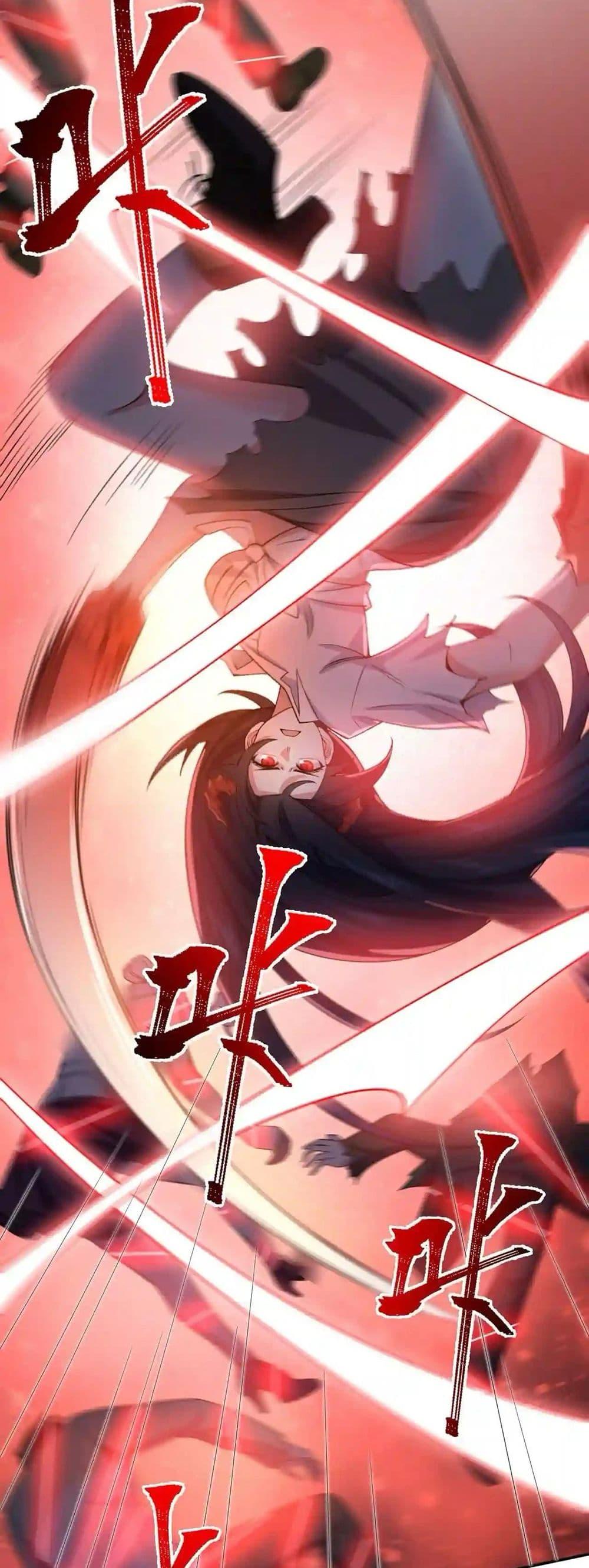 An Hai Ji Yuan ตอนที่ 23 21
