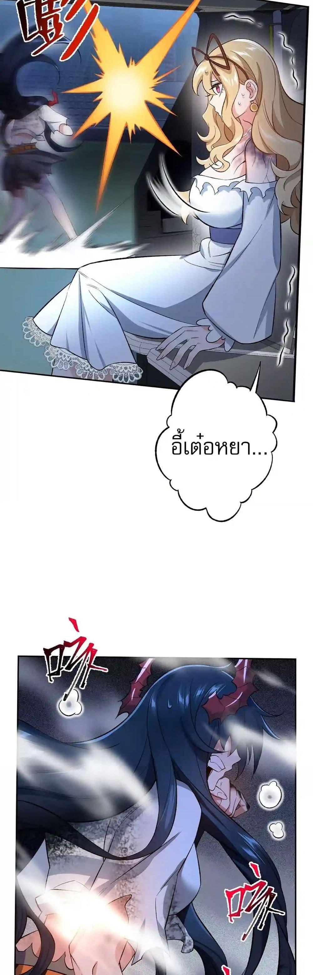 An Hai Ji Yuan ตอนที่ 24 17