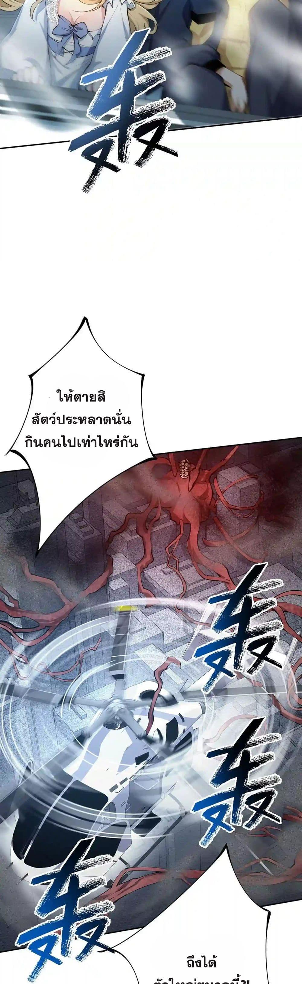 An Hai Ji Yuan ตอนที่ 26 27