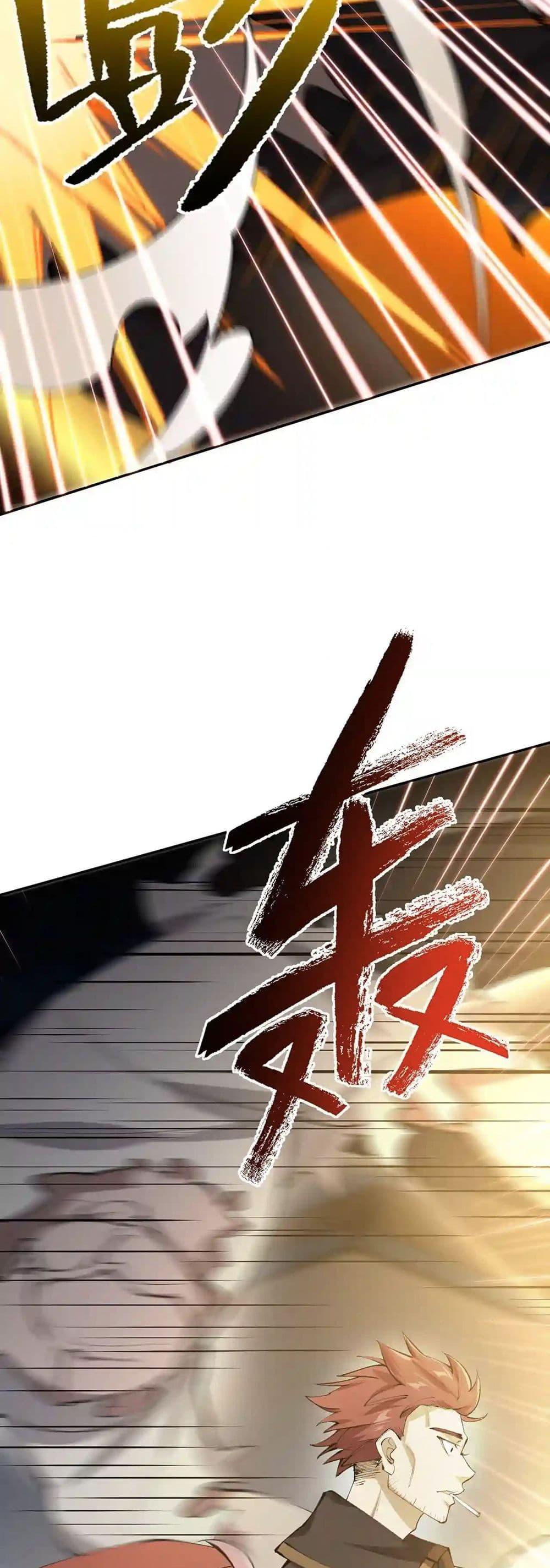 An Hai Ji Yuan ตอนที่ 30 27