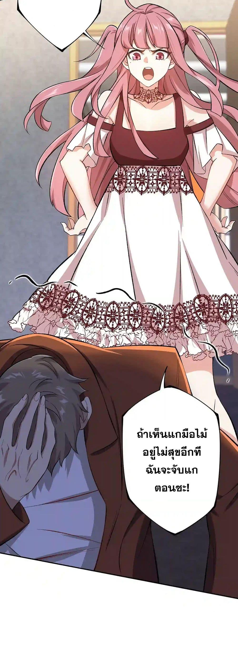 An Hai Ji Yuan ตอนที่ 34 9