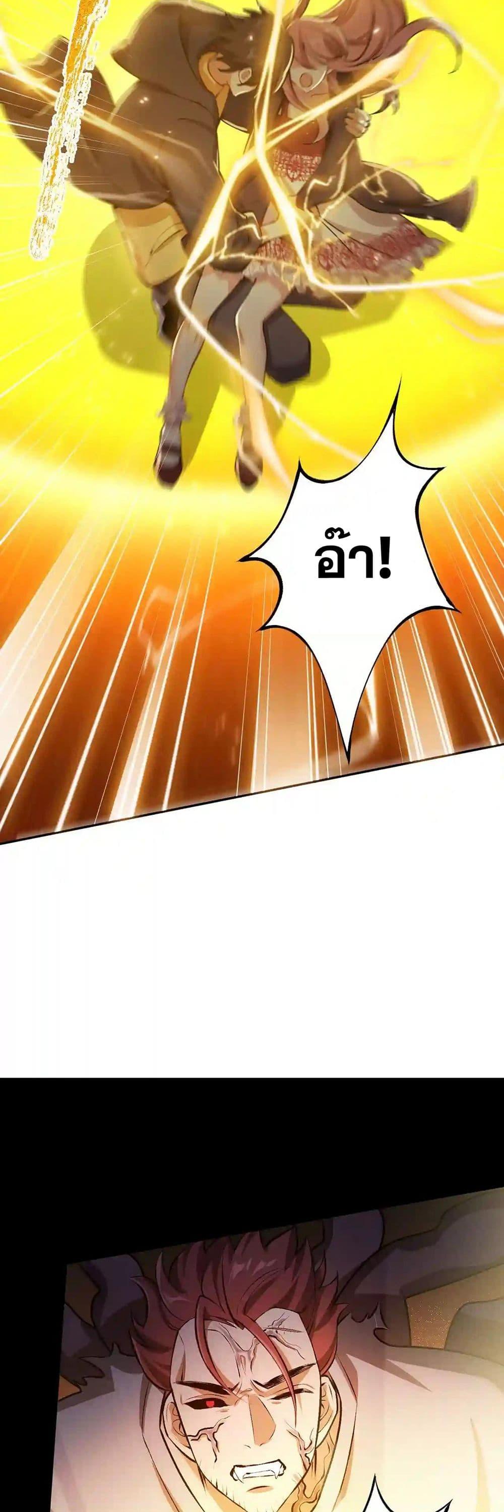 An Hai Ji Yuan ตอนที่ 37 21