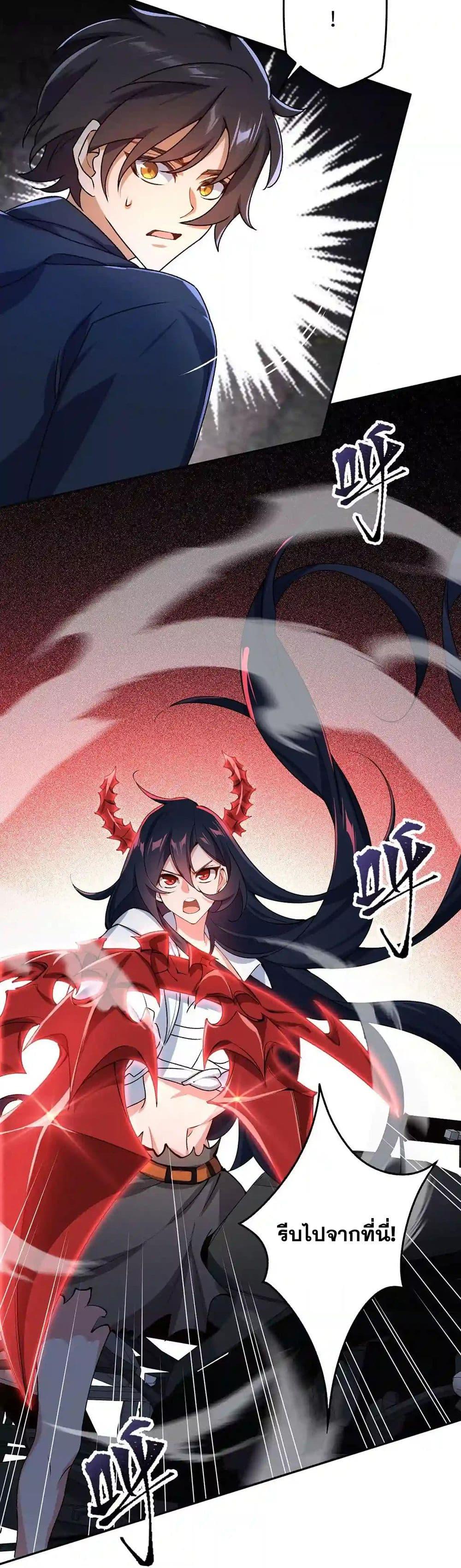 An Hai Ji Yuan ตอนที่ 40 22
