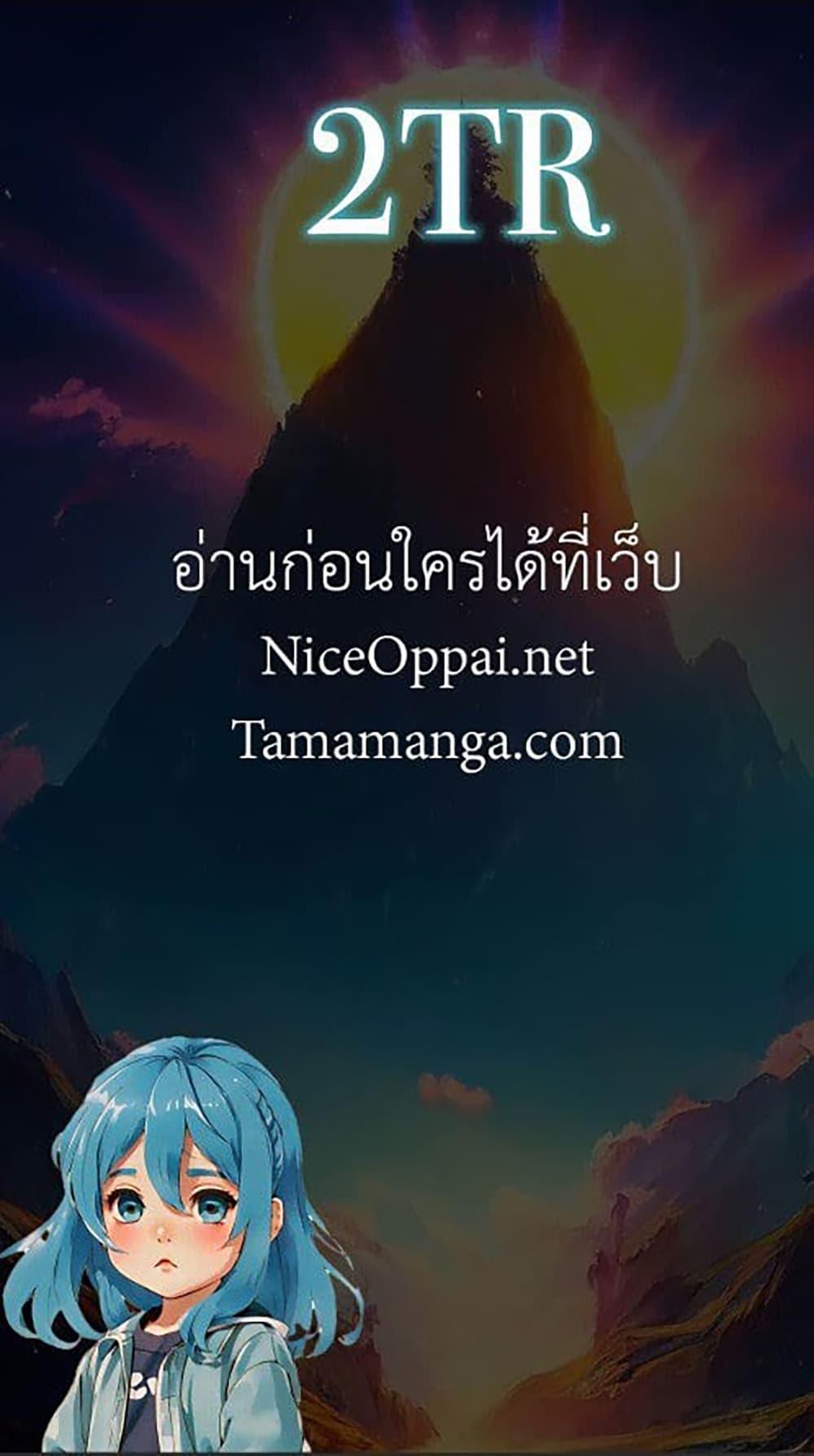 An Hai Ji Yuan ตอนที่ 40 31