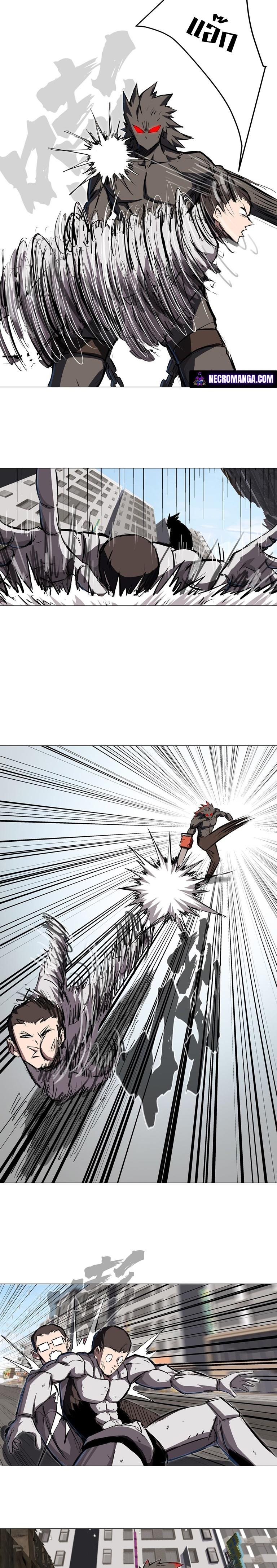 Mr.Zombie ตอนที่ 19 6