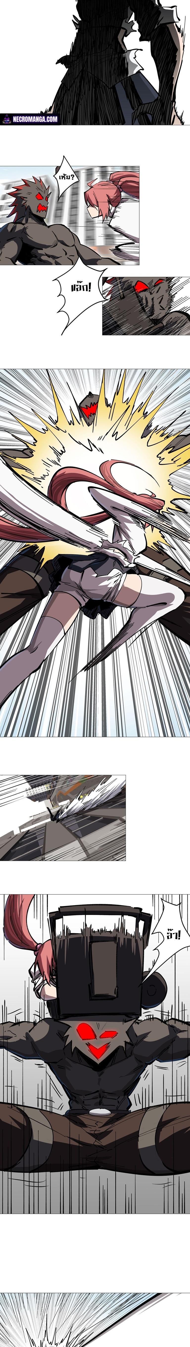 Mr.Zombie ตอนที่ 21 3