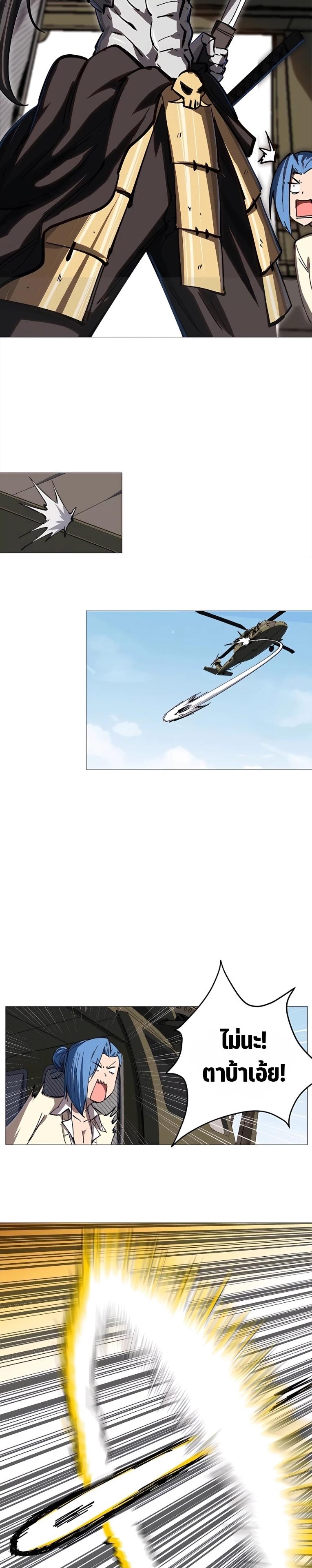 Mr.Zombie ตอนที่ 22 11